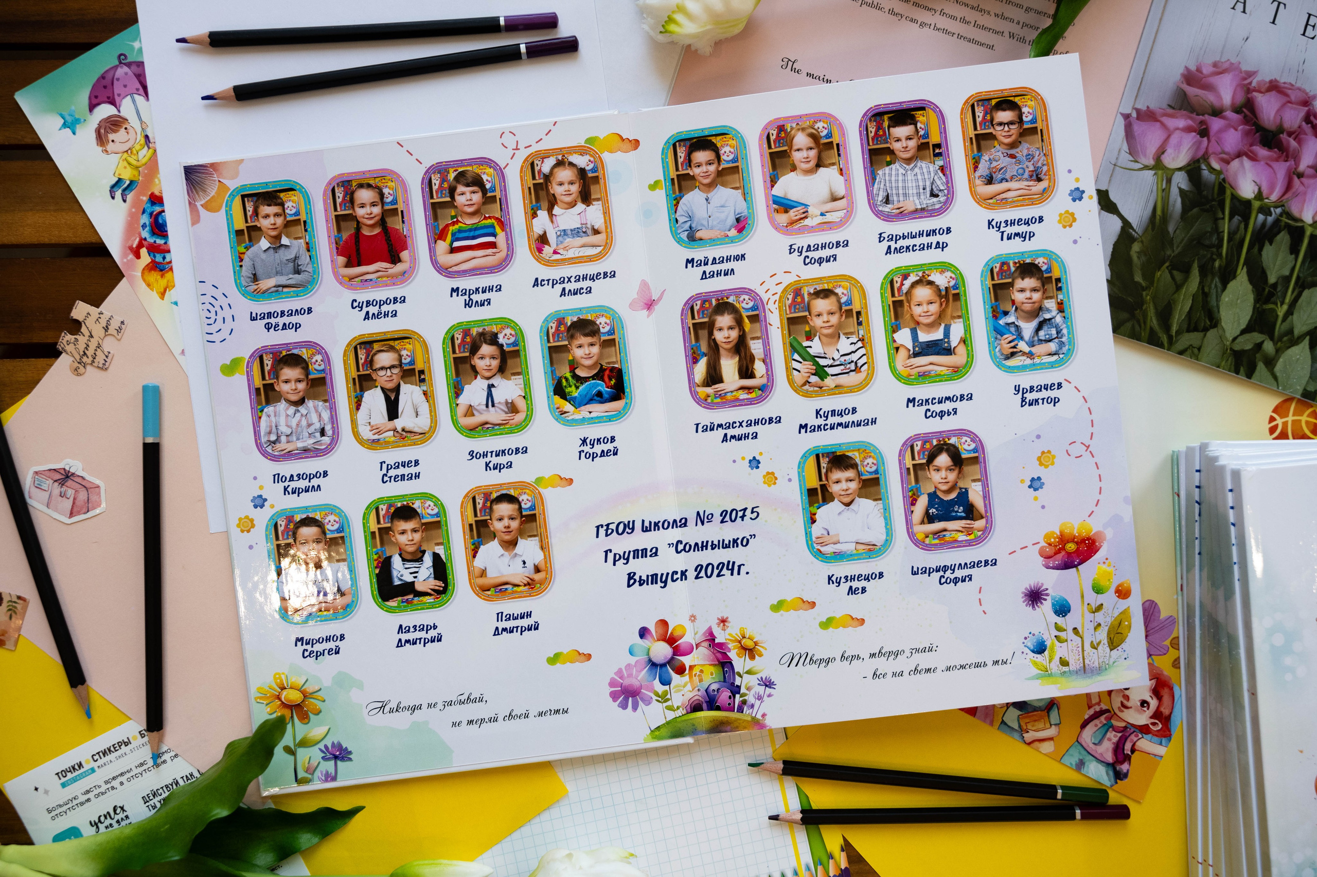 Дизайн «Воздушный шар ДС». Выпускные альбомы в Подольске Москве и МО