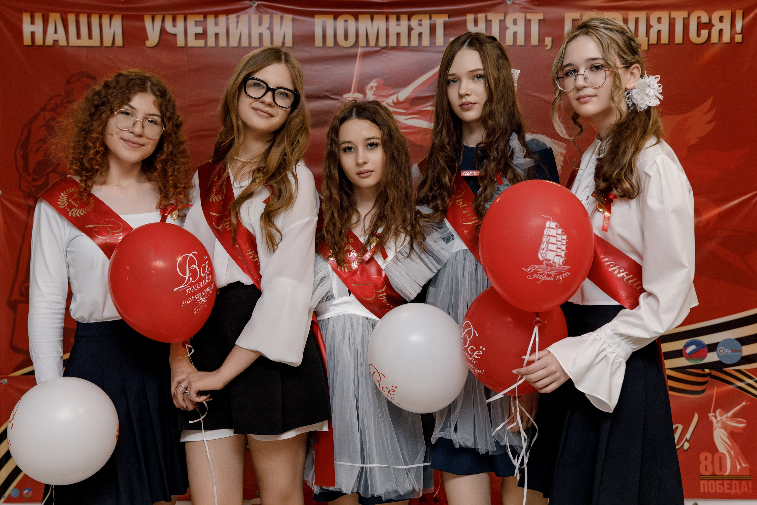 Школа 107 г. Краснодар. Выпускные альбомы в Краснодарском крае