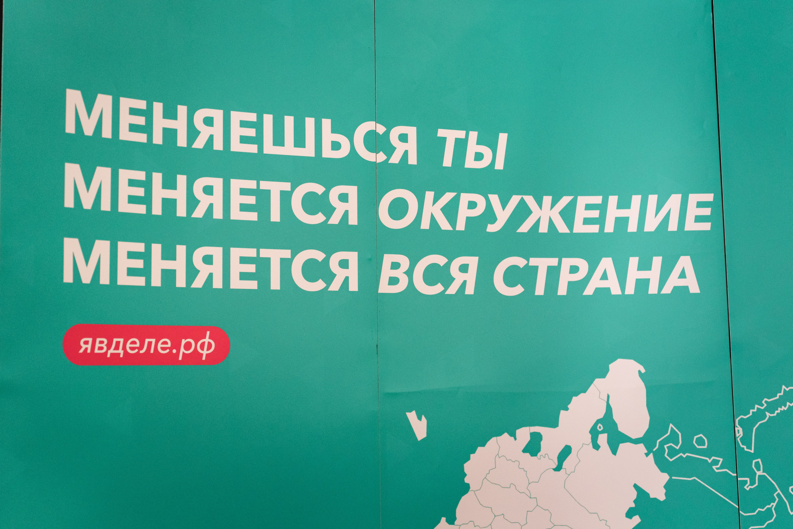 Открытие образовательной программы «Я в деле», 7 сезон. Фотограф в Санкт-Петербурге Ибрагимова Алина