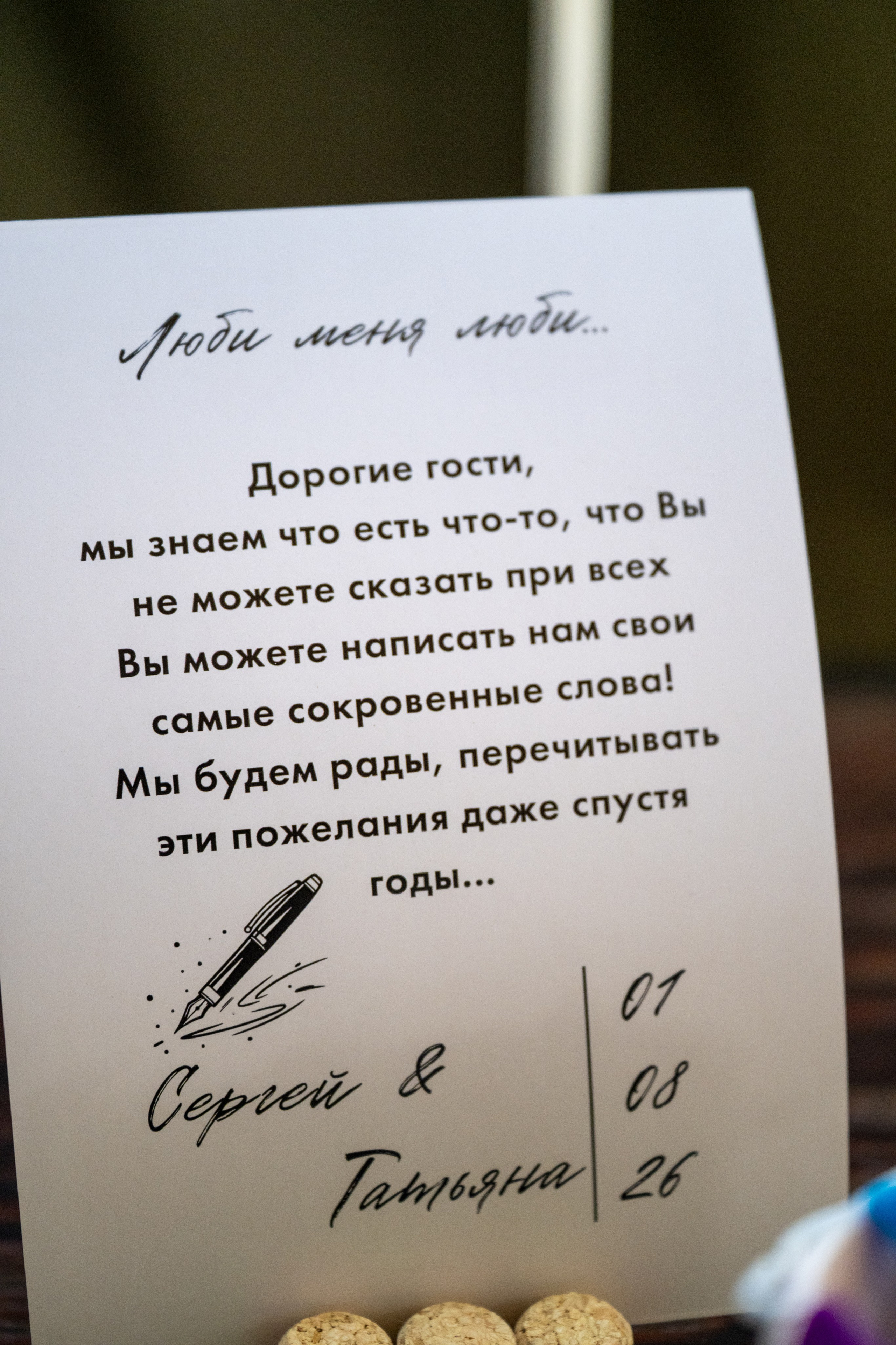 Sergey and Tatyana. Фотограф в Липецке Ковалько Евгений