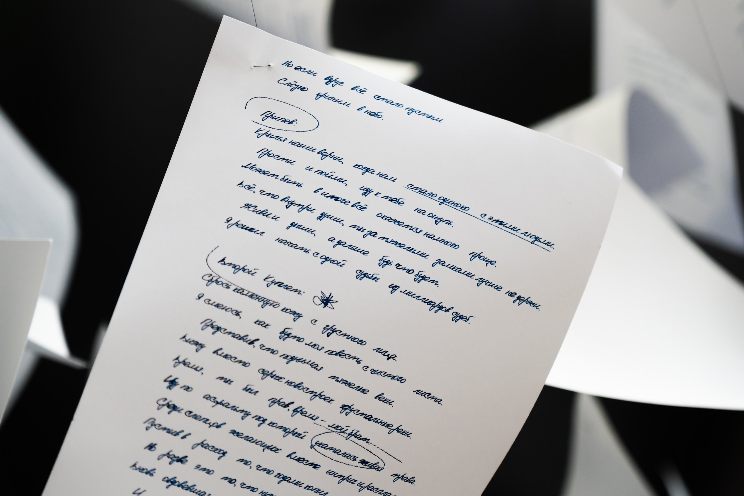 Репортажка. Главная