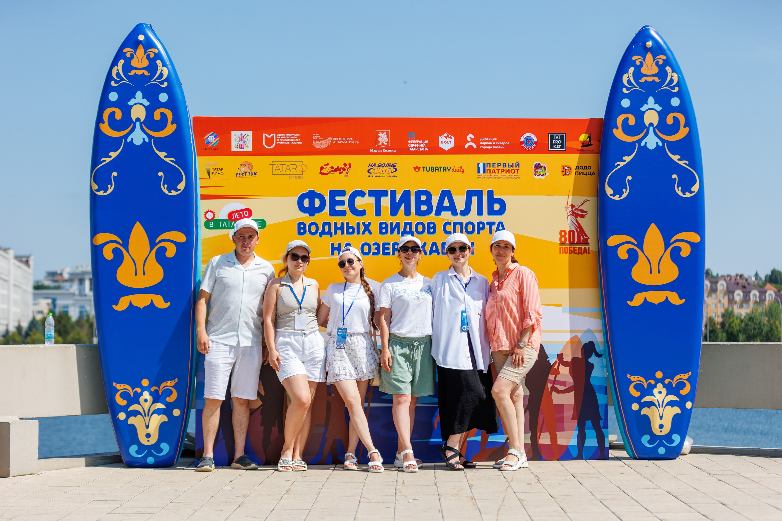 Казанский Supboard фестифаль. Портретный фотограф в Казани Радомир Заздравных