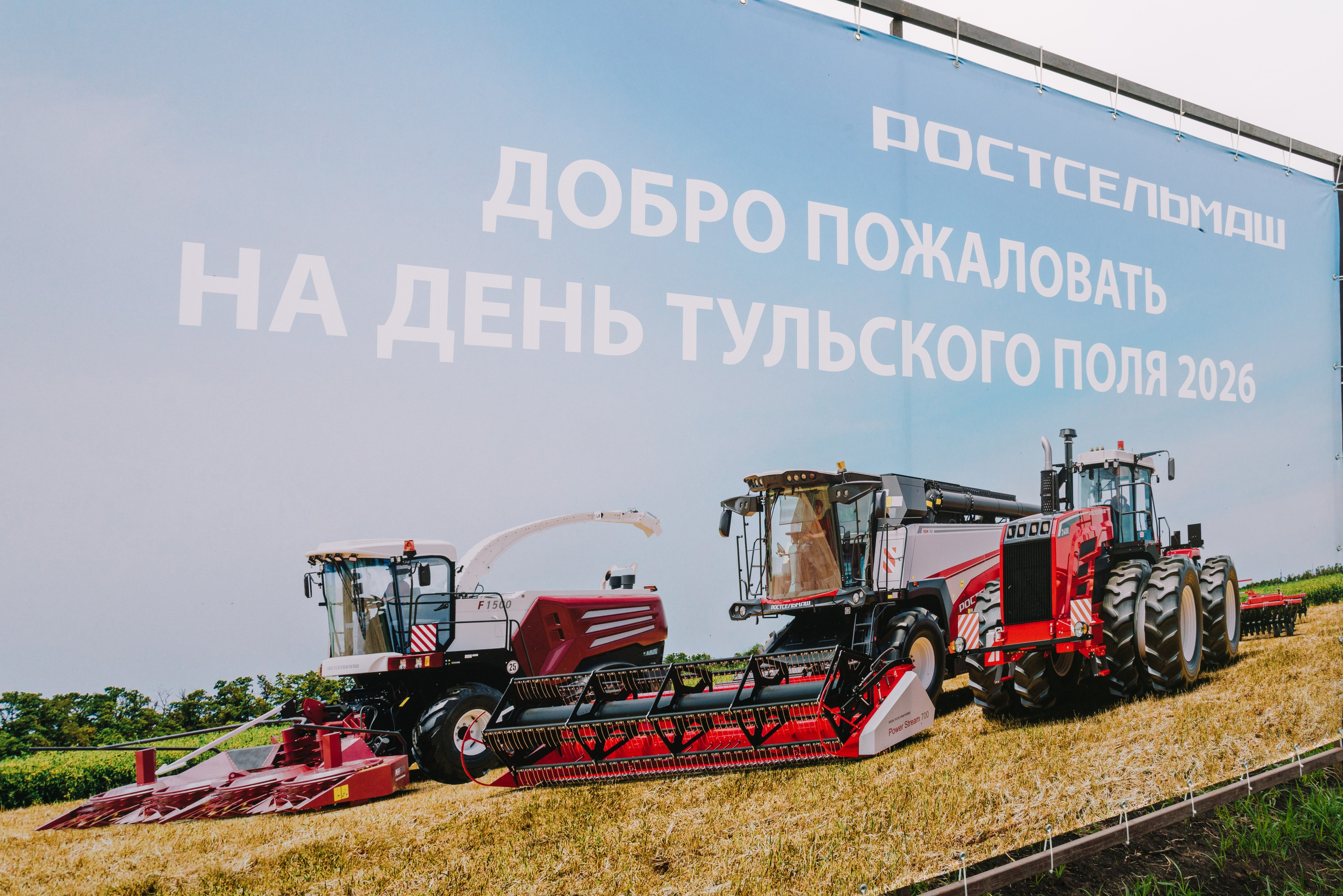 Репортажная фотосъемка Тула | Съемка праздника День Тульского Поля