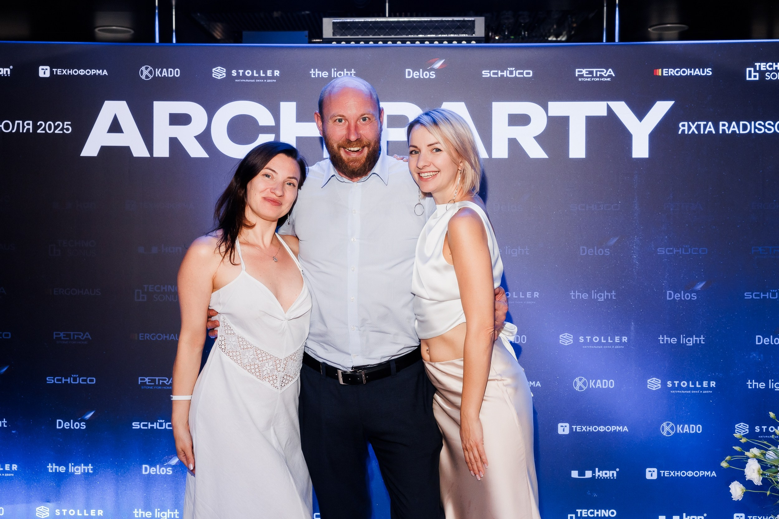 Archi Party на Редиссон. Репортажный и свадебный фотограф Катерина Потапова