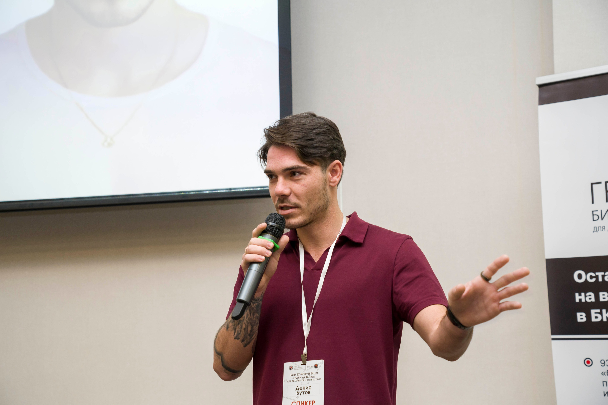 Конференция дизайнеров и архитекторов. Фотограф в Санкт-Петербурге. Репортажная и все съёмки для бизнеса