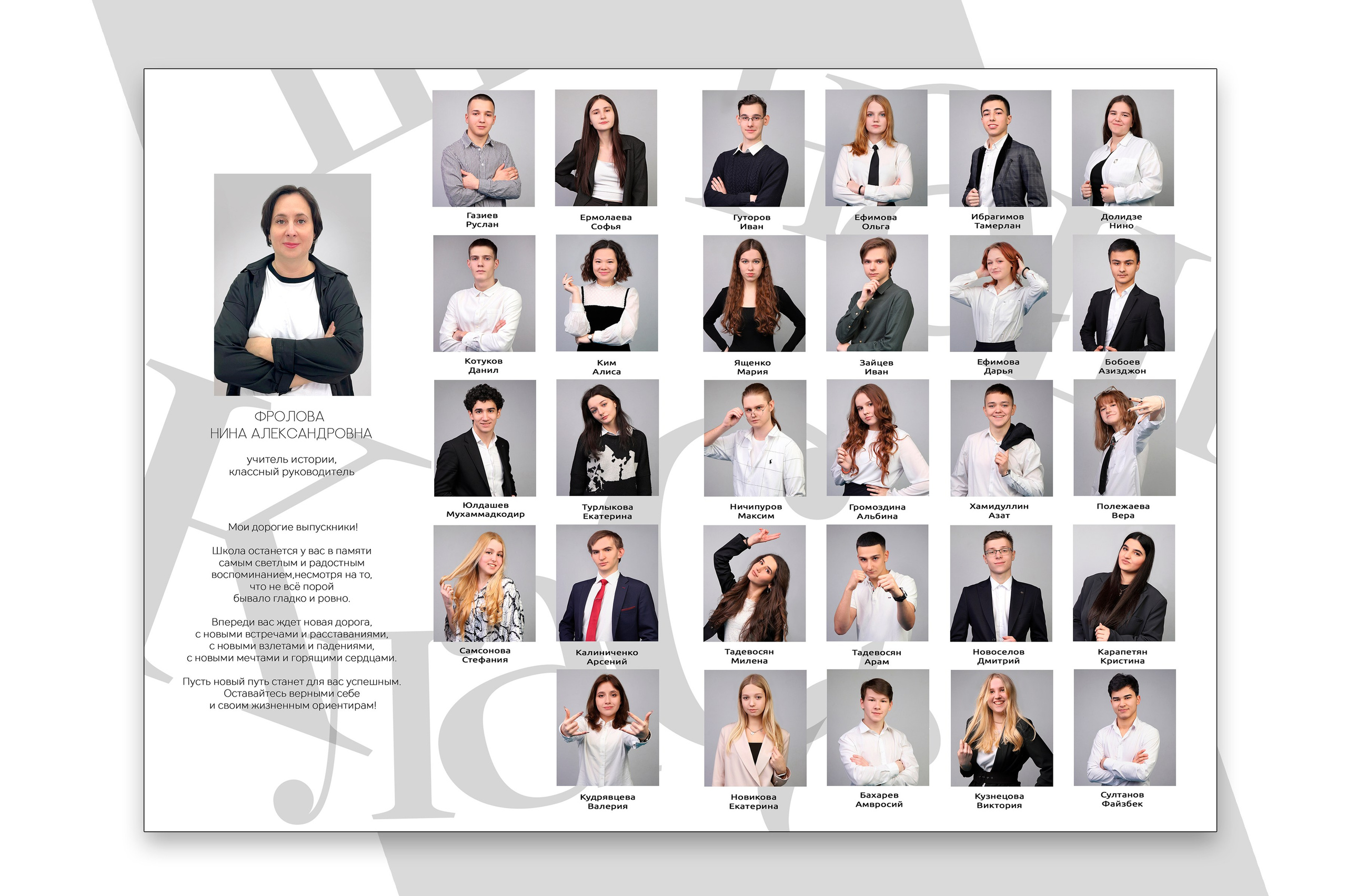 СТАРШАЯ ШКОЛА. Выпускные альбомы. Школьный фотограф в Волгограде