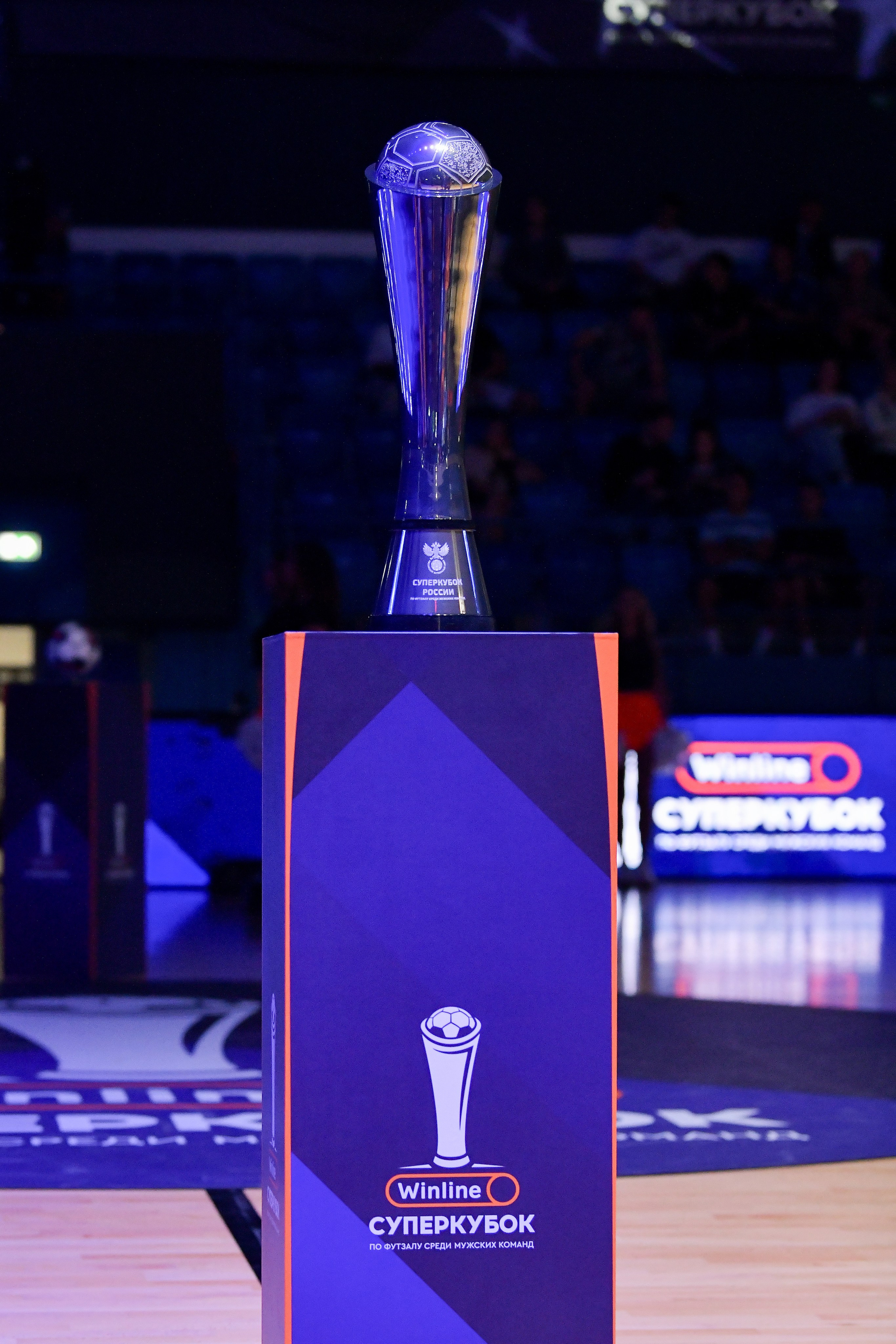 Winline Суперкубок России по футзалу 2024/25 МФК «Норильский никель» vs МФК «Тюмень». Полуфинал 24.08.2024 ВА «Динамо», г. Москва. Свой взгляд через объектив