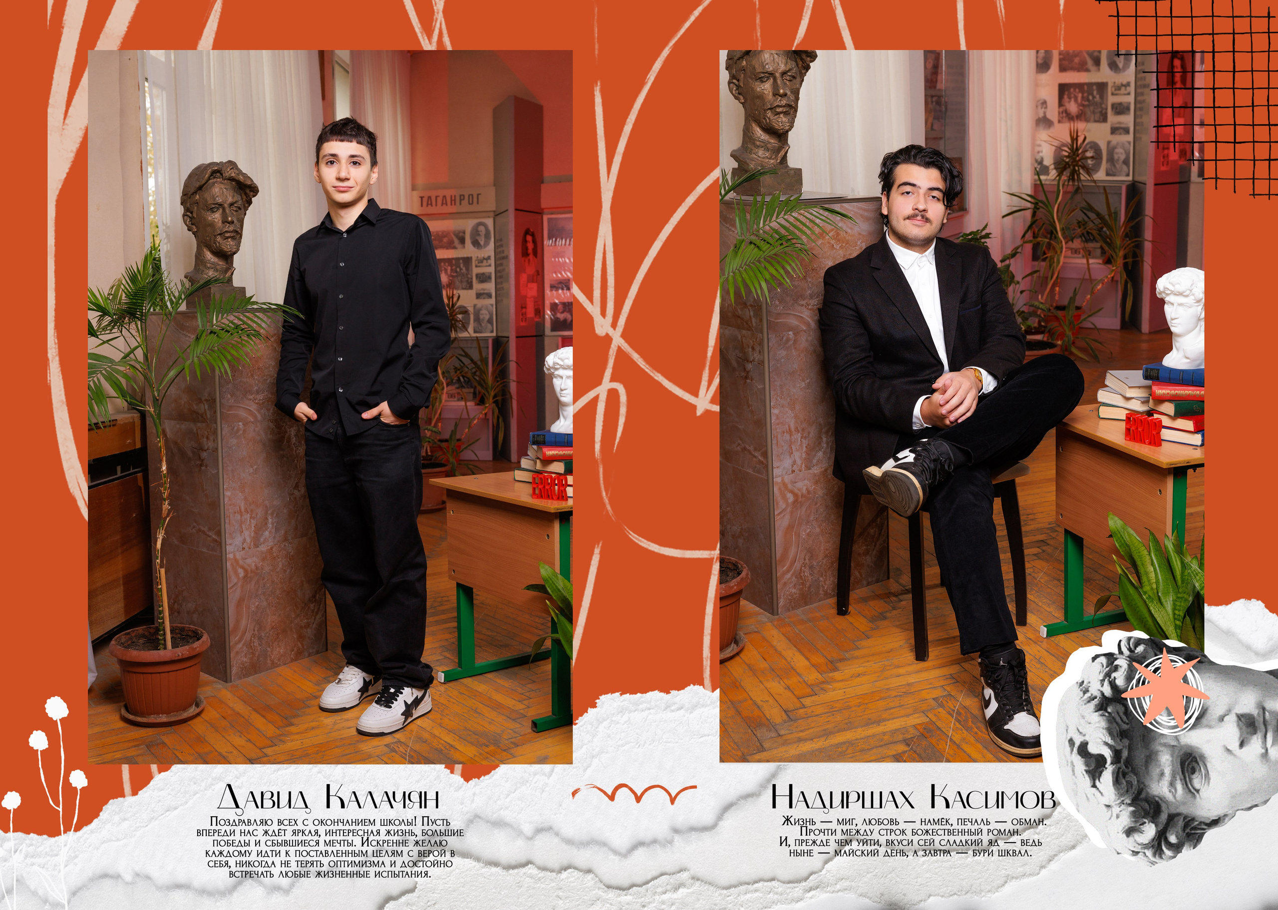 Альбом хит 15-20 ст шк. Семейный, детский и школьный фотограф в Москве Рудницкая Анна