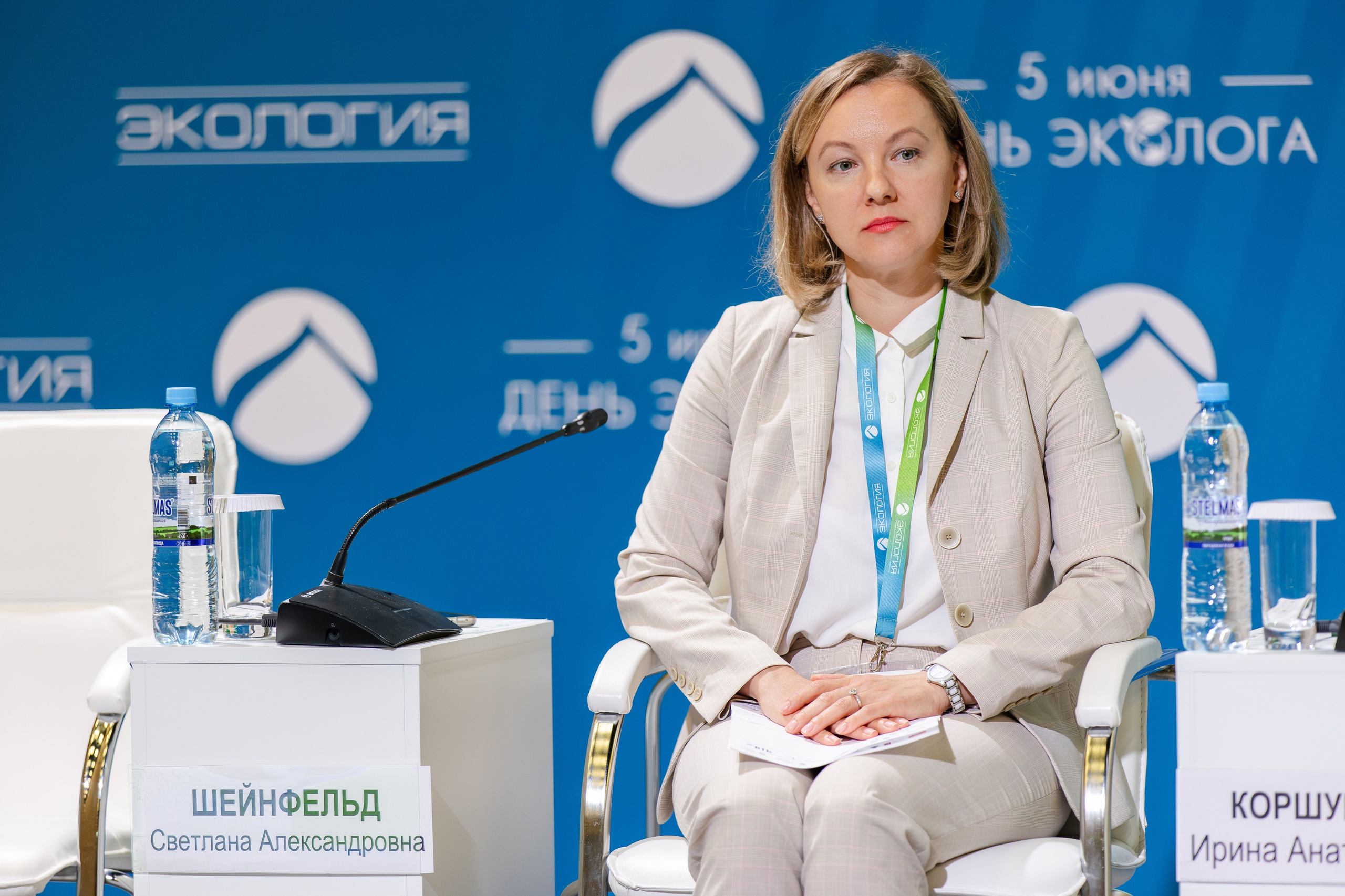 АНО «Общественный форум «Экология». Свадебный репортажный фотограф в Москве