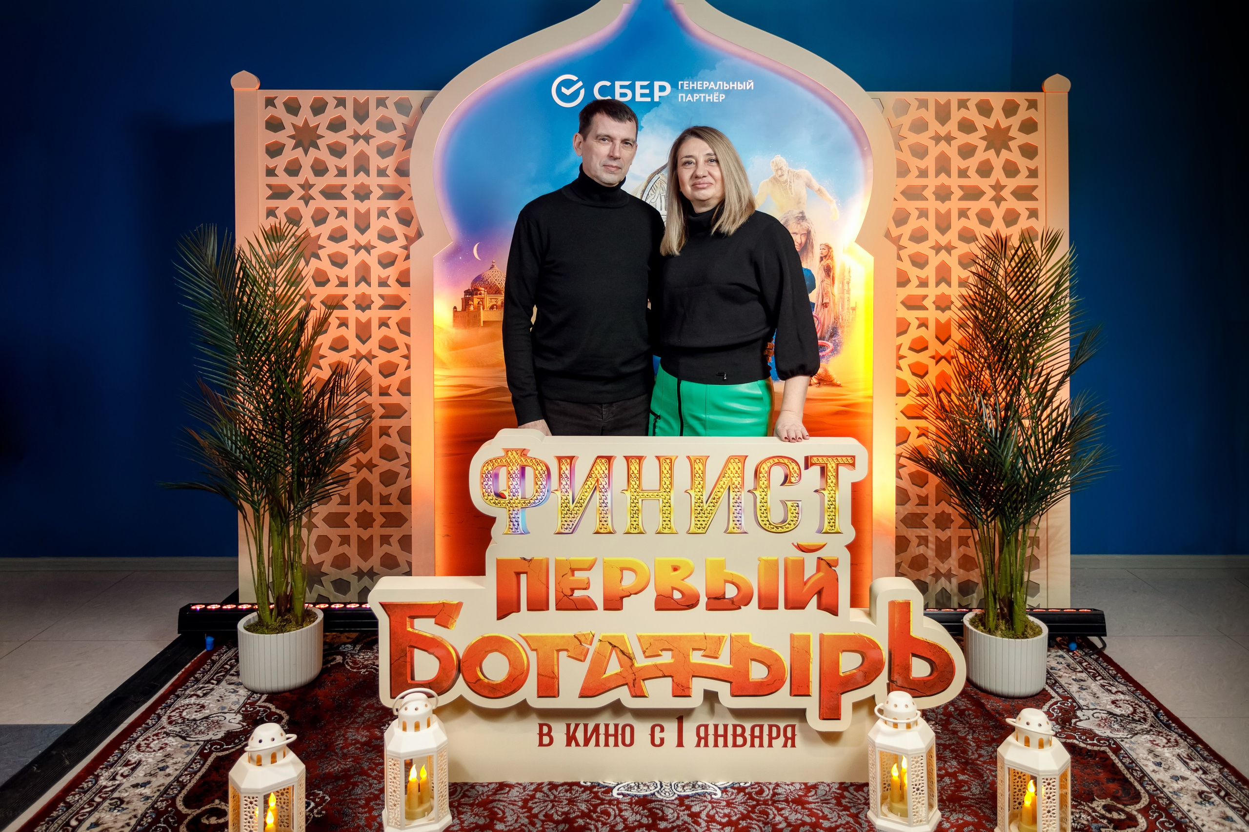 Фотозона