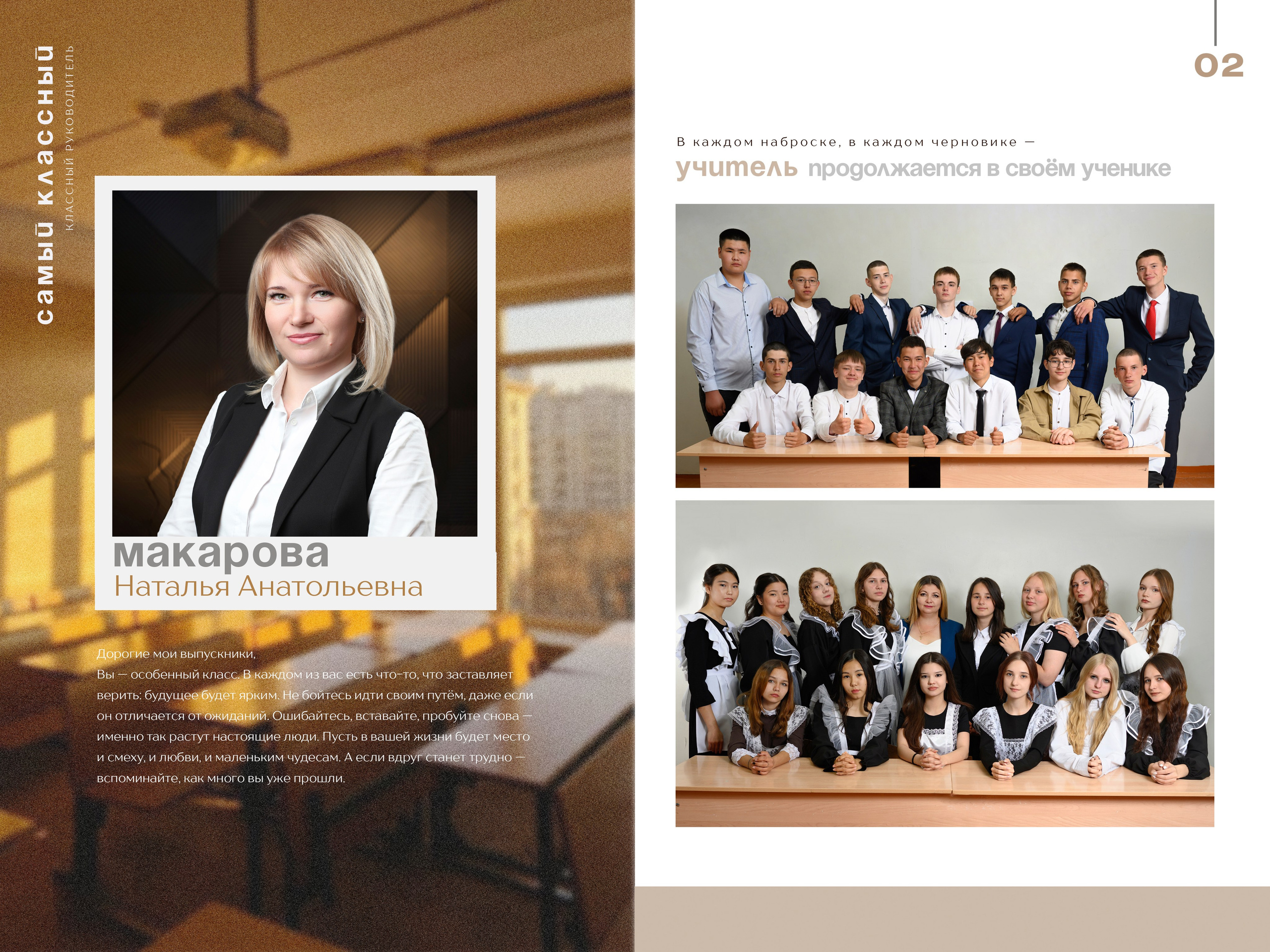 Альбомы 9 класс. Фотограф в Санкт-Петербурге