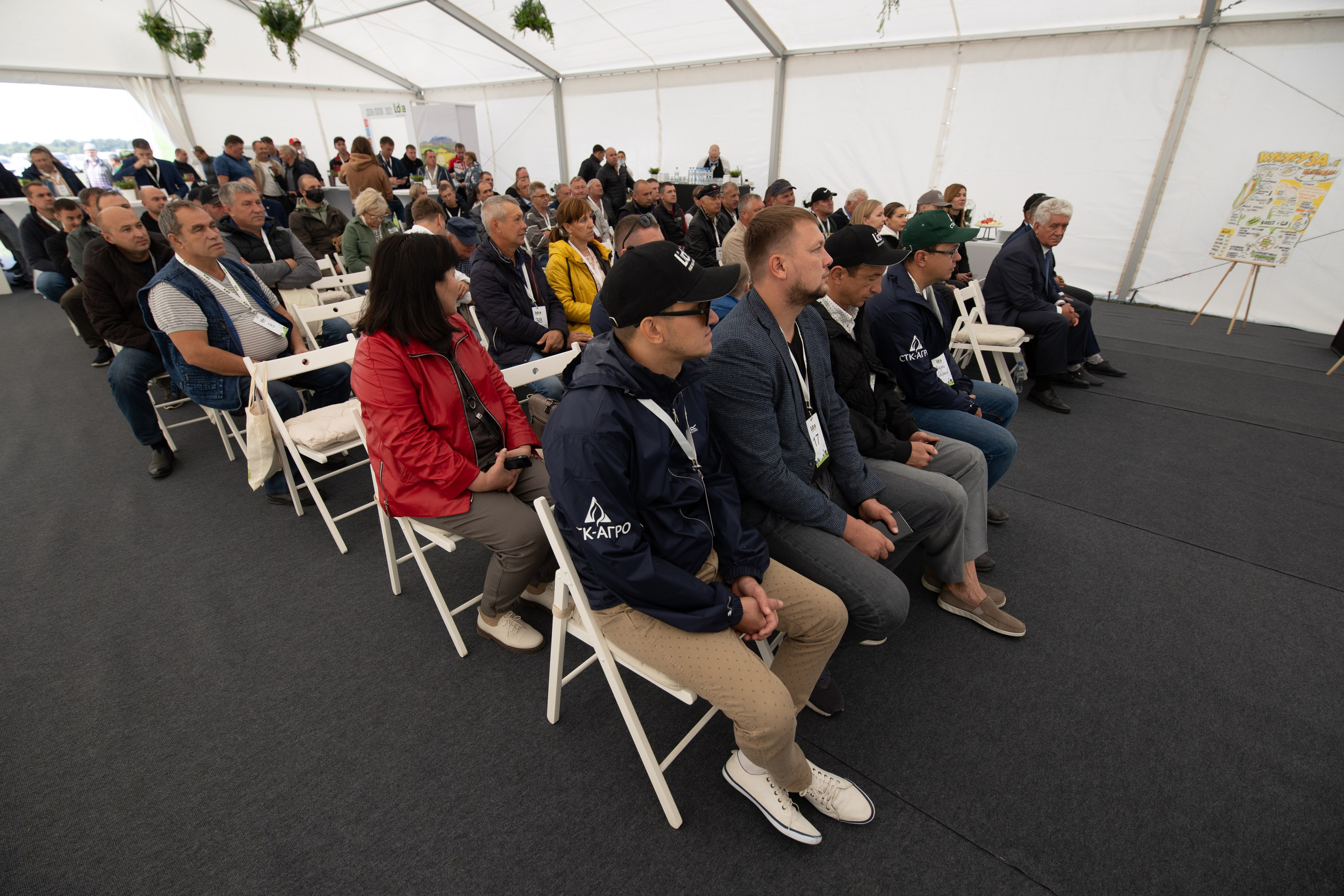 День поля. Фотограф Крохин Олег