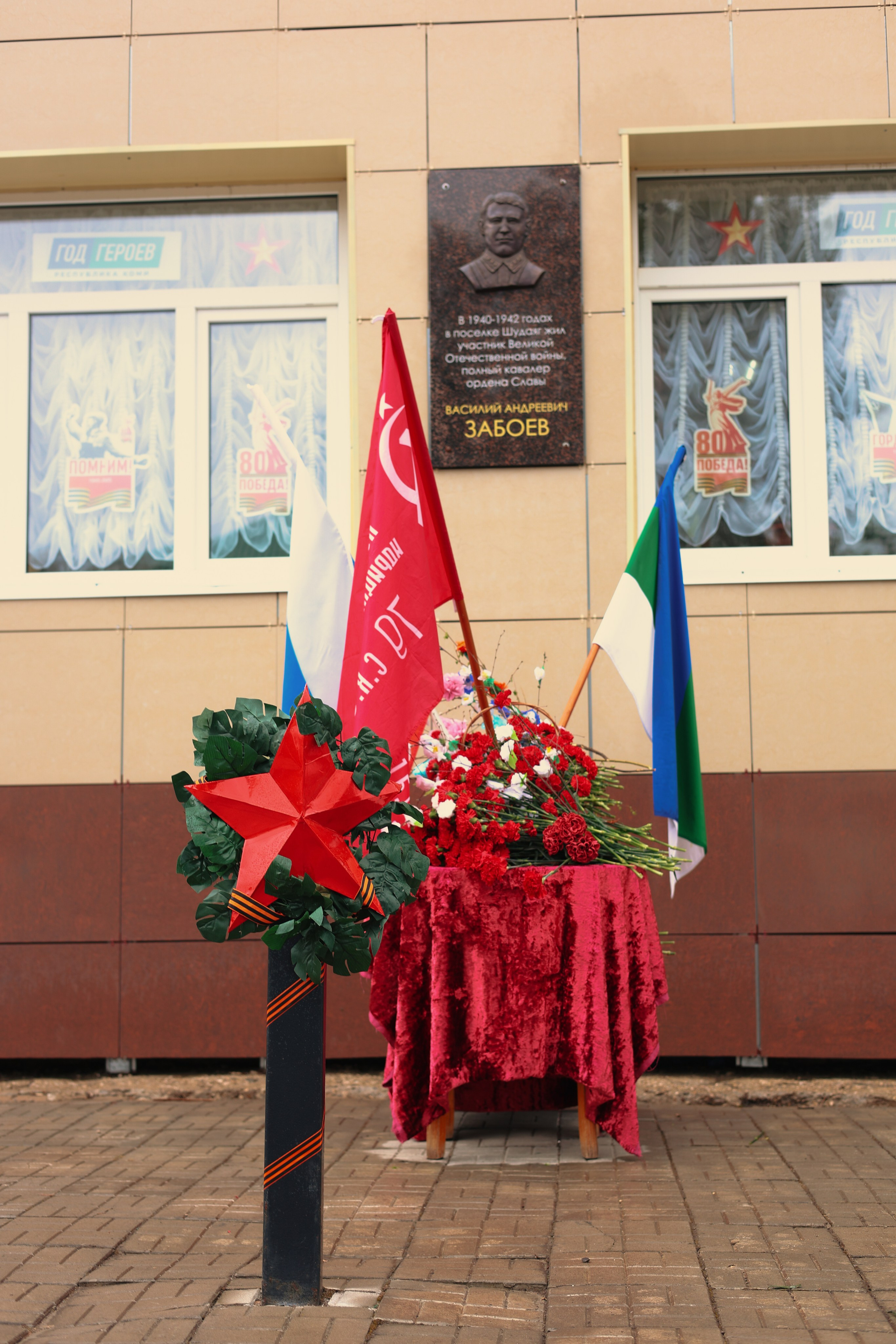 9 мая — «Родной дом». Фотограф в городе Киров Денис Вербин