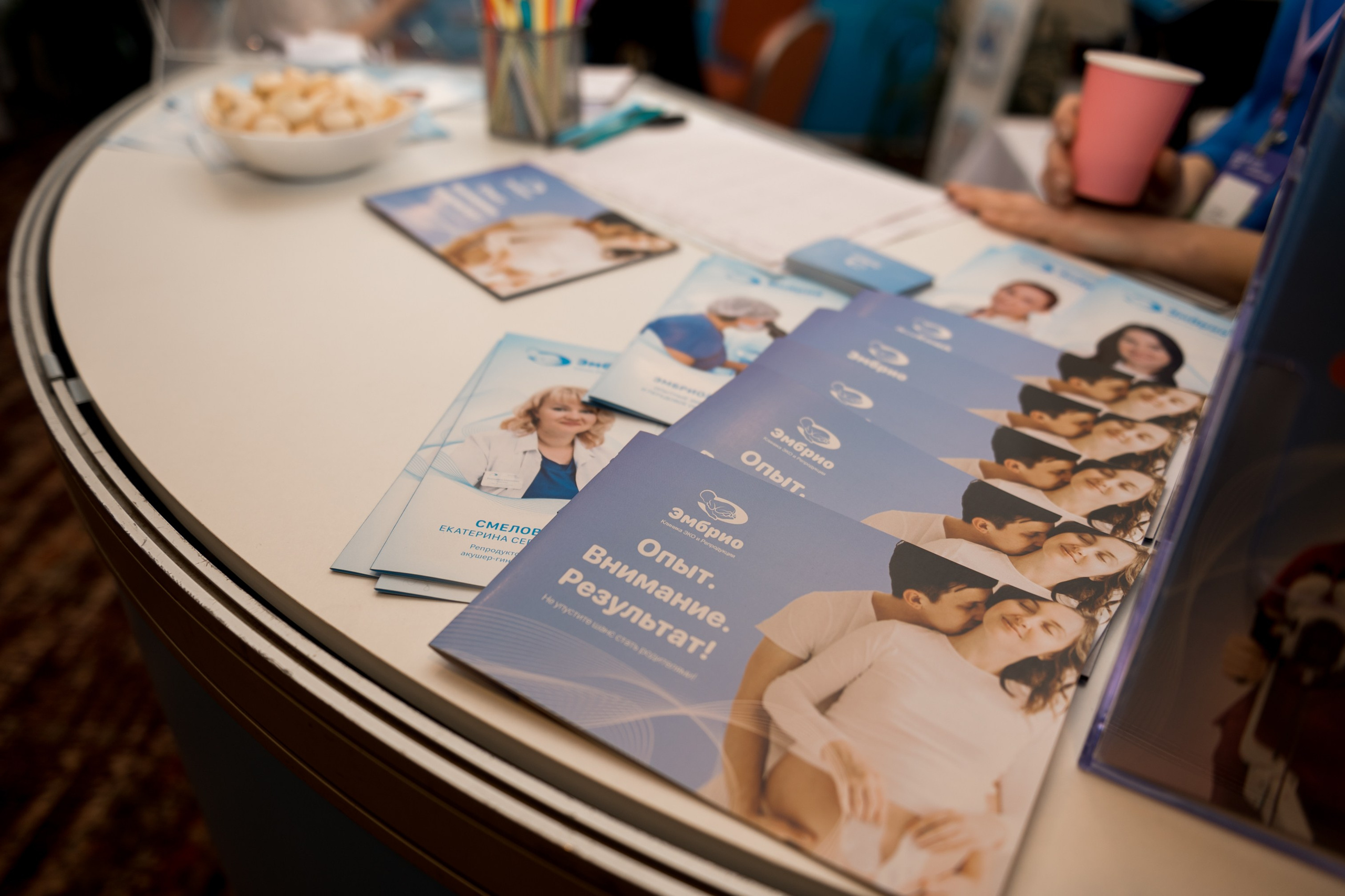 Форум для будущих родителей «Рея» Краснодар. Свадебный и семейный фотограф София Невская