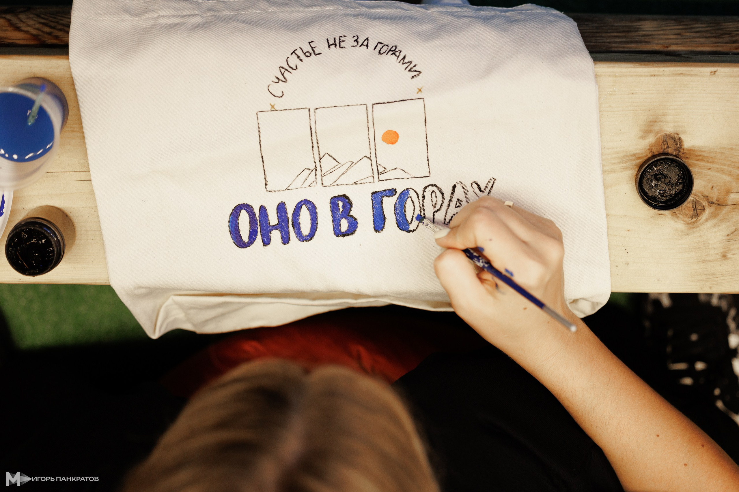 Репортаж. Игорь Панкратов | Фотограф Ставрополь