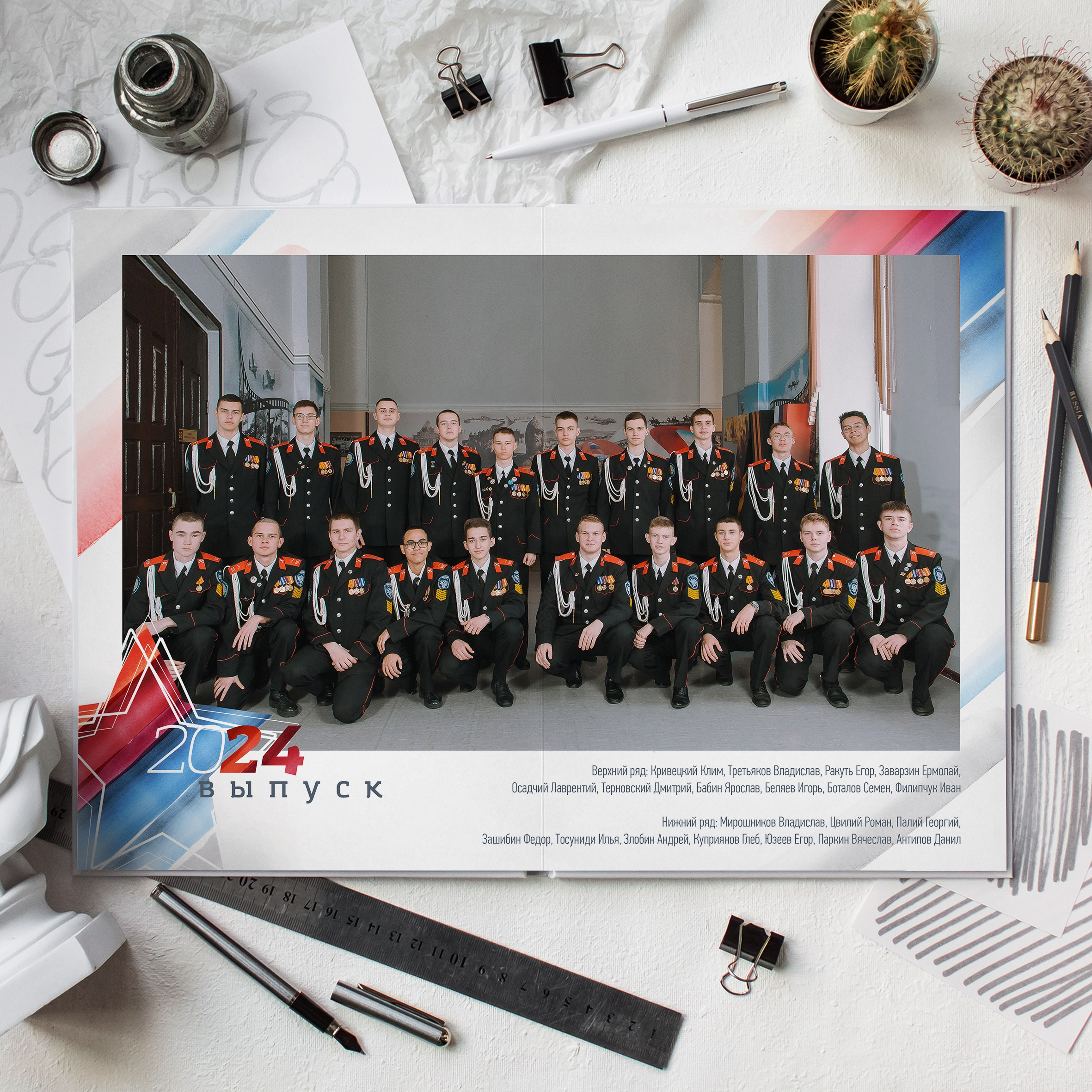 Книга 6 страниц старшая школа. Выпускные альбомы Натальи Бутко: Новороссийск, Анапа, Геленджик