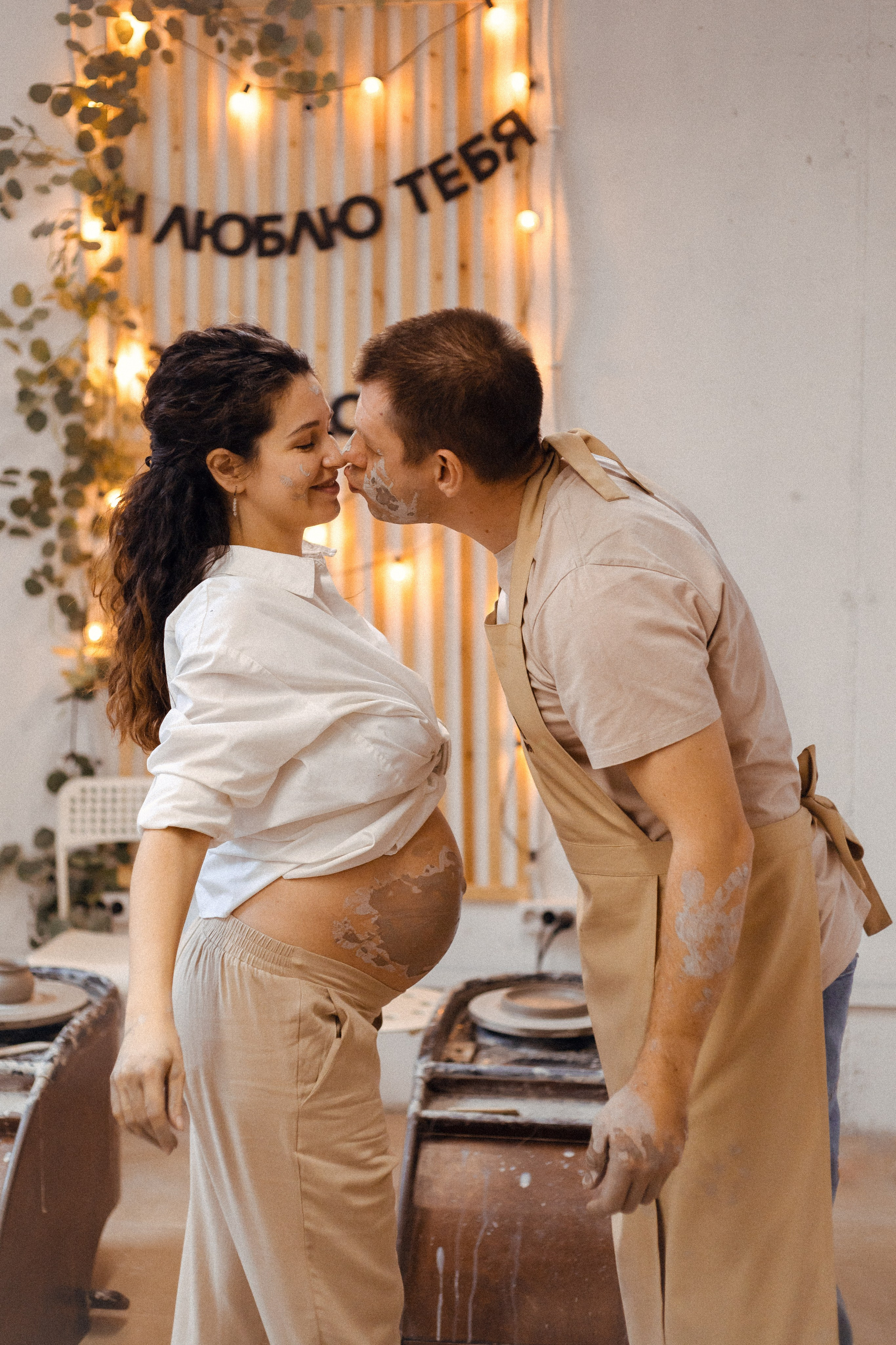 Максим и Юлия