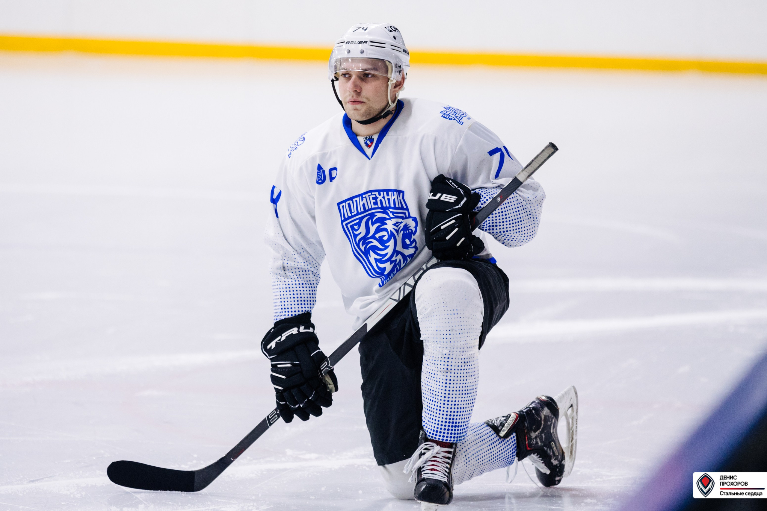 Чемпионат СХЛ // 03.03.24. Денис Прохоров Фотограф в г. Магнитогорск