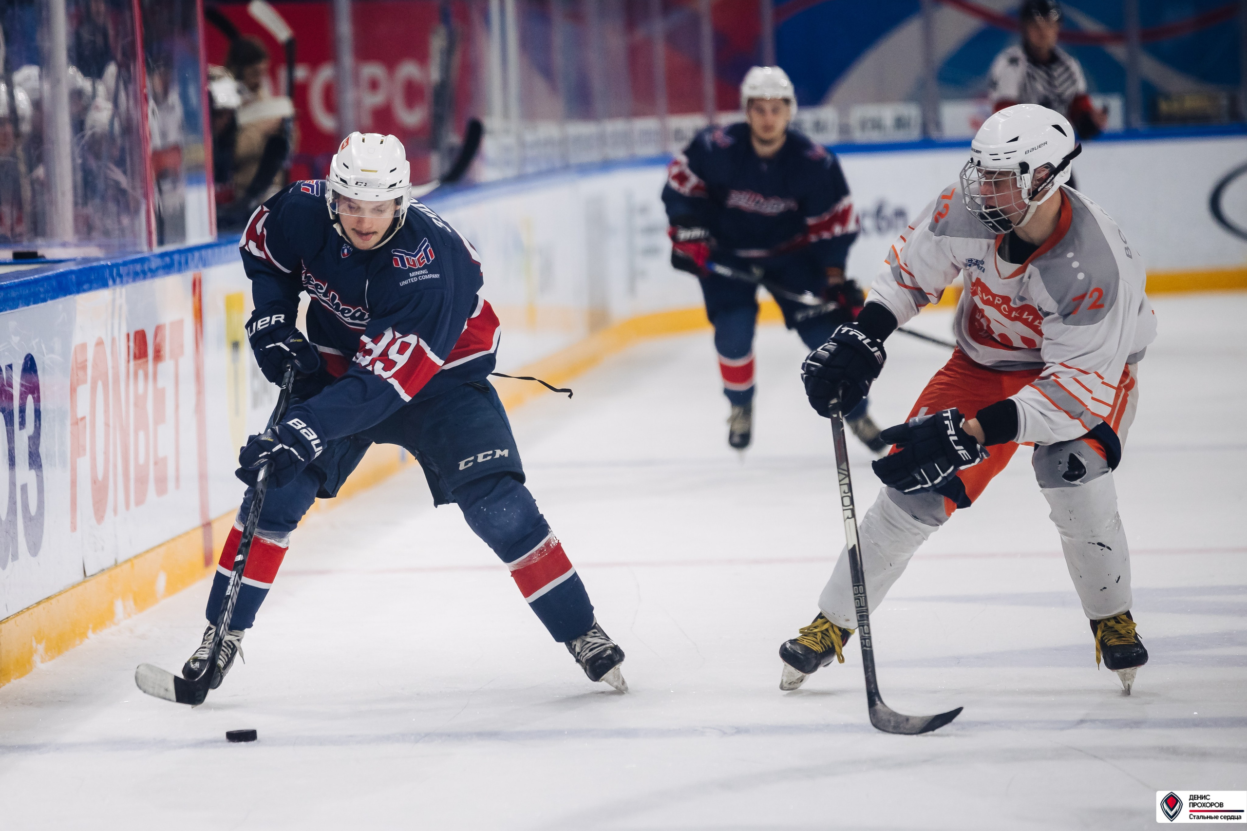 «Стальные сердца» — «СФУ» // 07-08.02.25. Денис Прохоров Фотограф в г. Магнитогорск