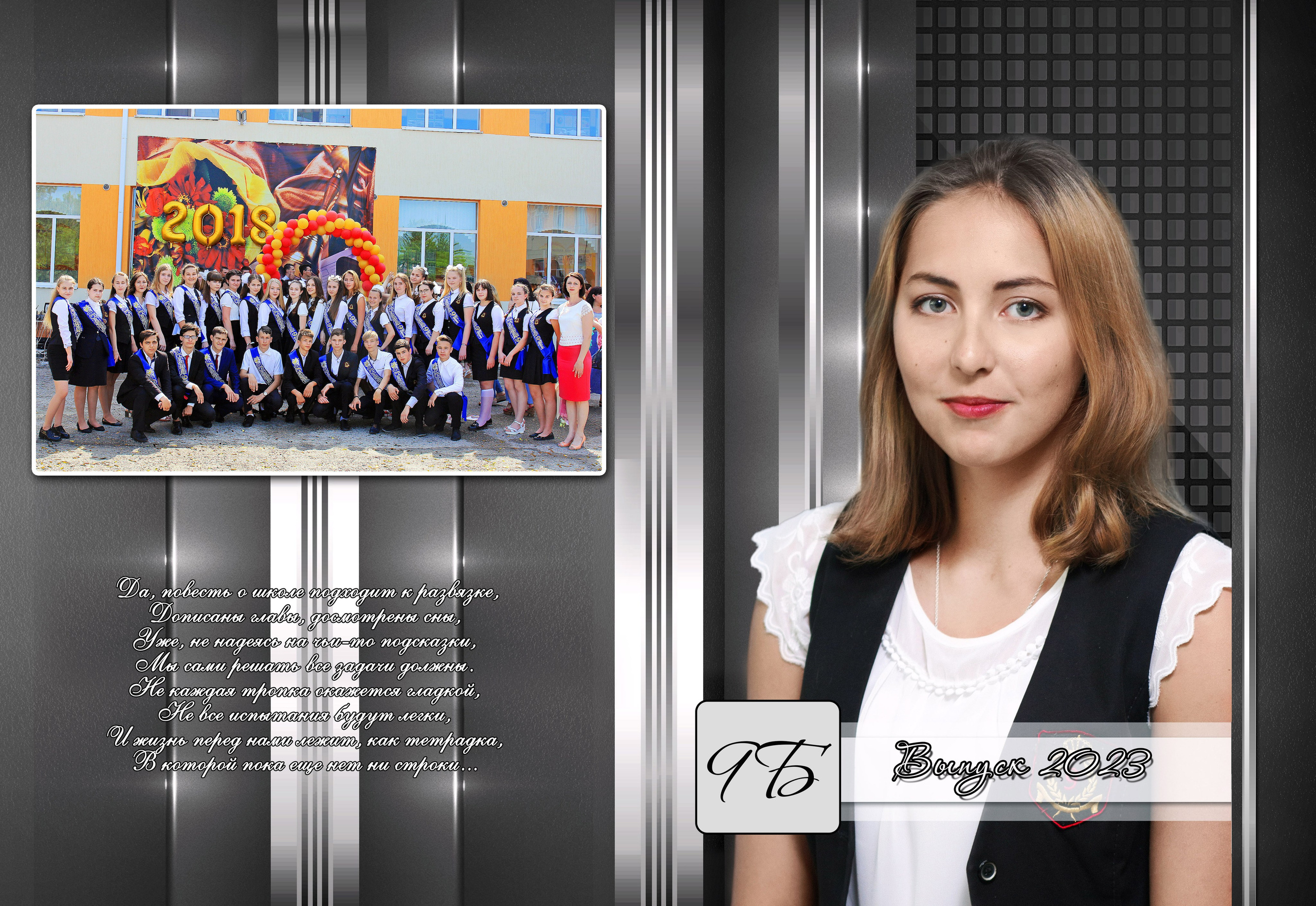 Планшет 9 класс. Игорь Варава свадебный фотограф видеограф Белая Глина Краснодар