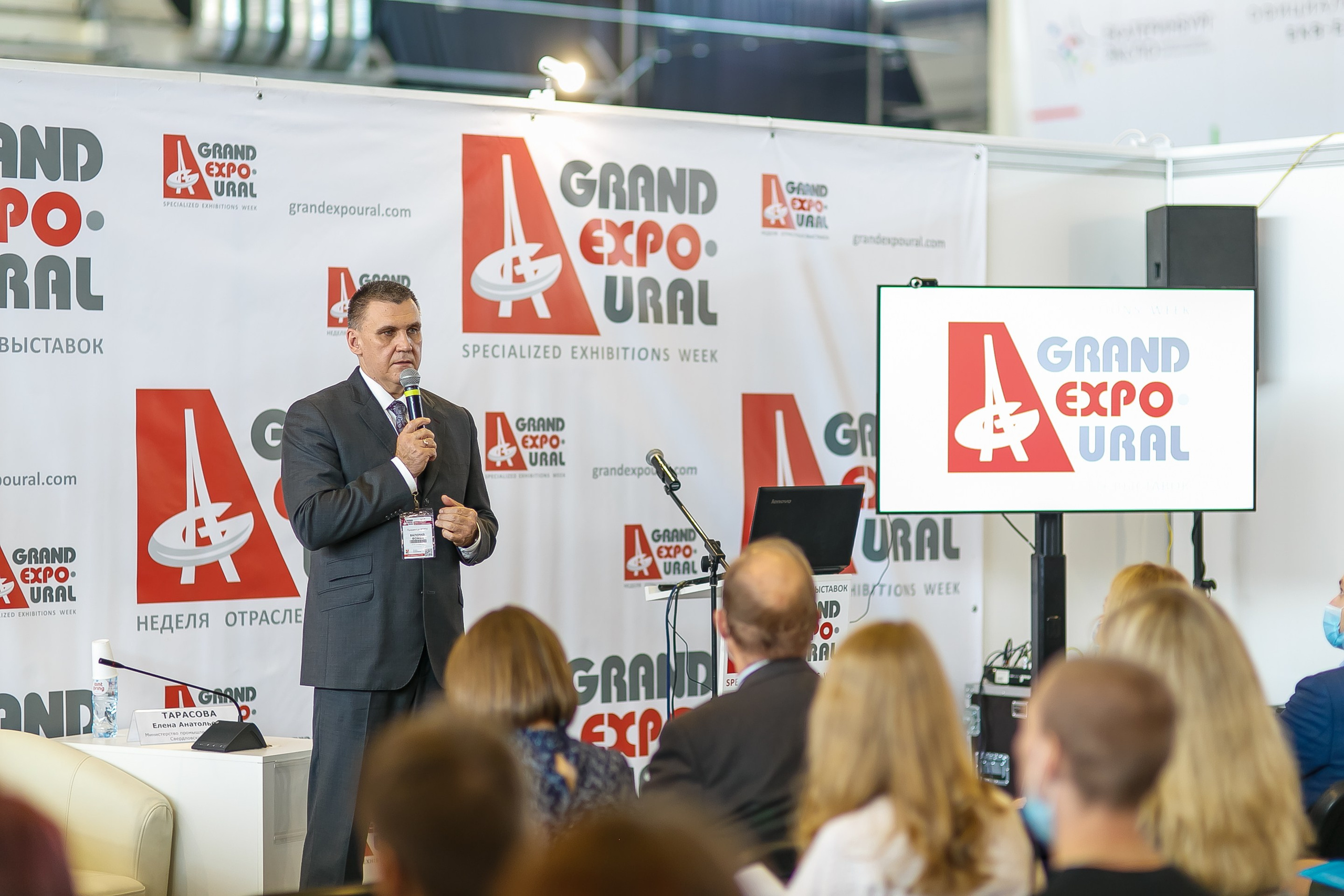 МВК Выставка МВЦ. Профессиональный фотограф Дугинов Николай | Екатеринбург