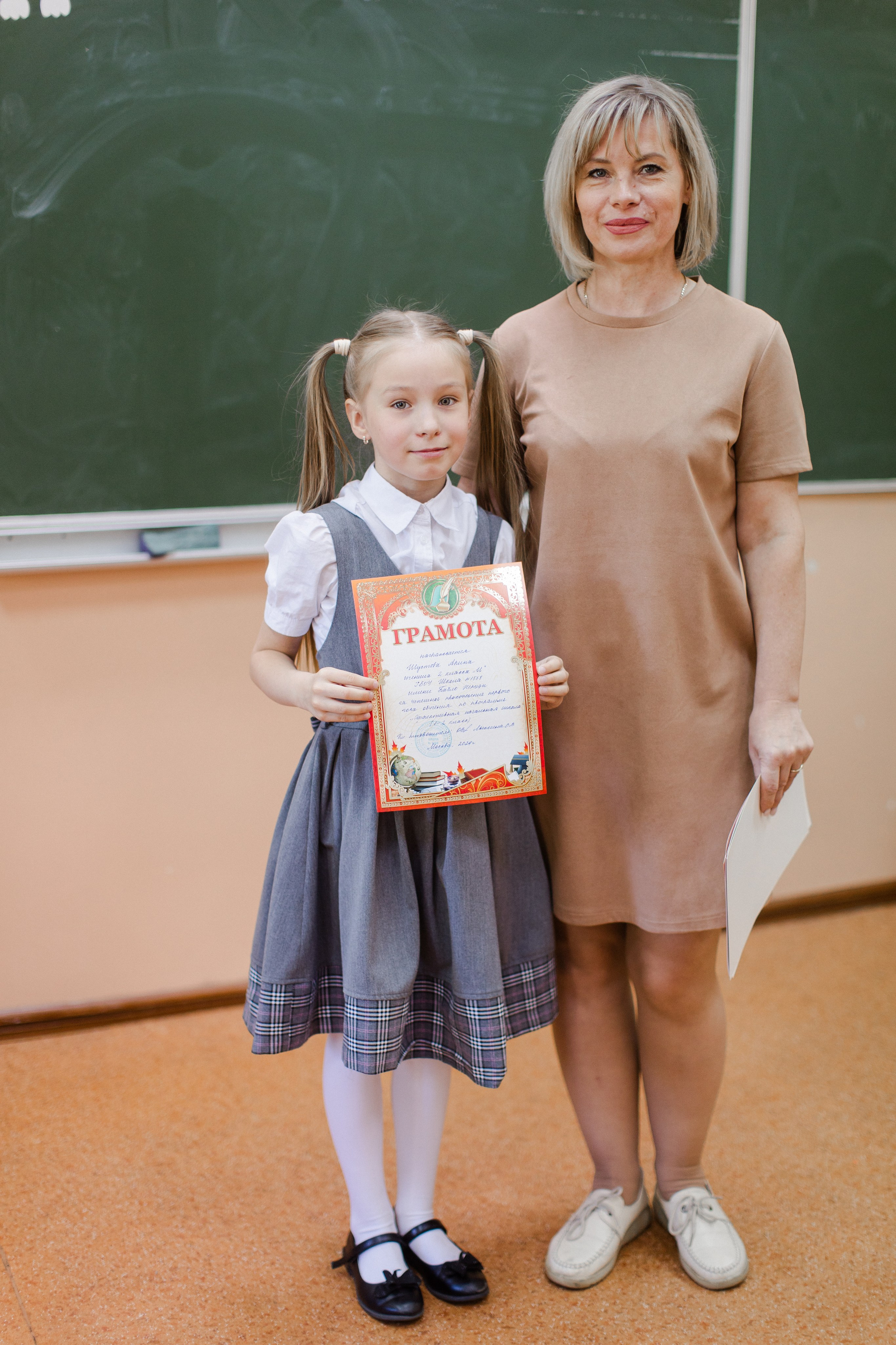 Школа 2 класс. Семейный и детский фотограф в Москве Кузьмина Мария