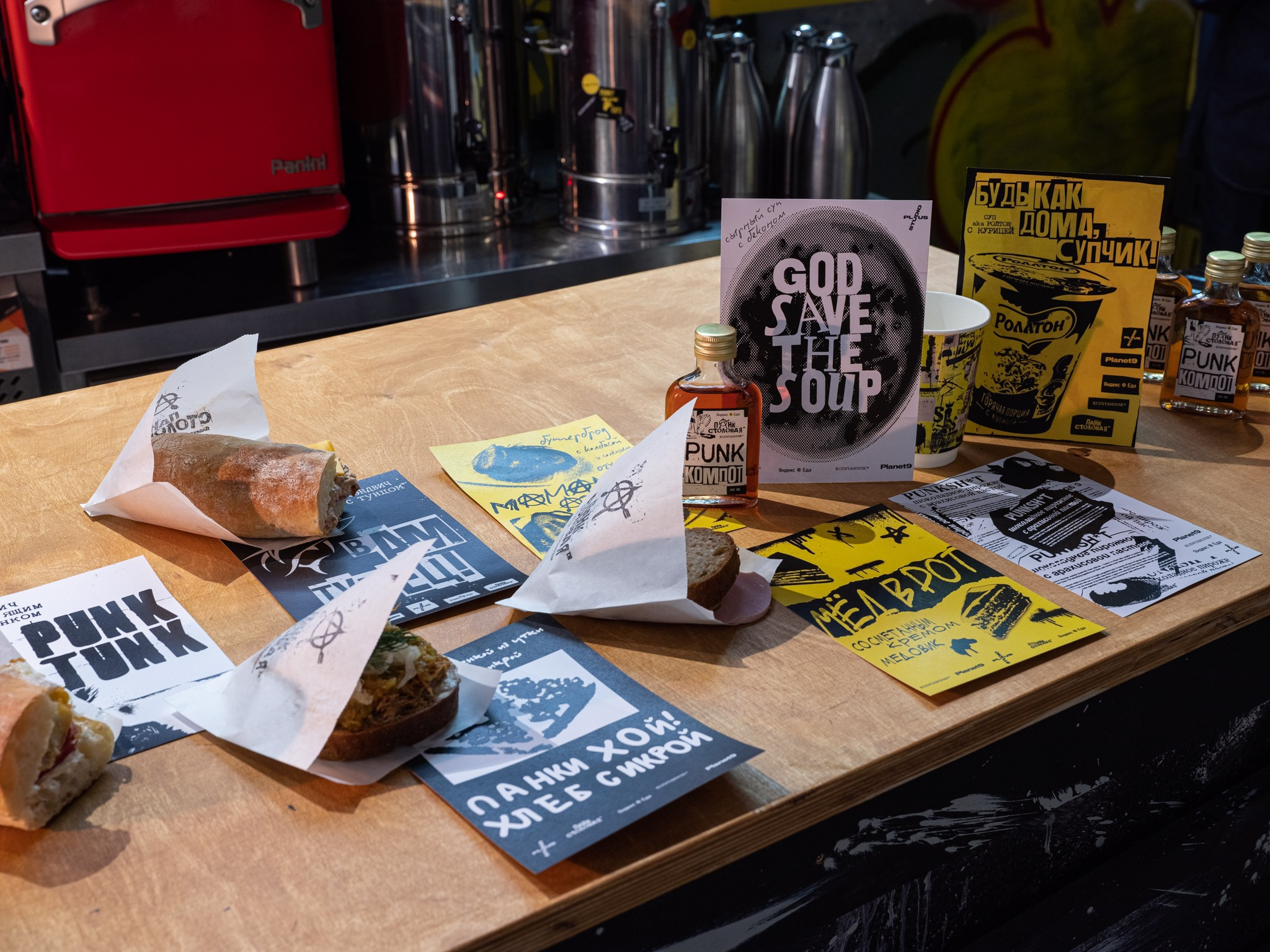 Выставка «Панк-культура. Король и Шут» Севкабельпорт (СПБ) Planet9 Плюс Судия 2024. Фотограф Василий Буланов