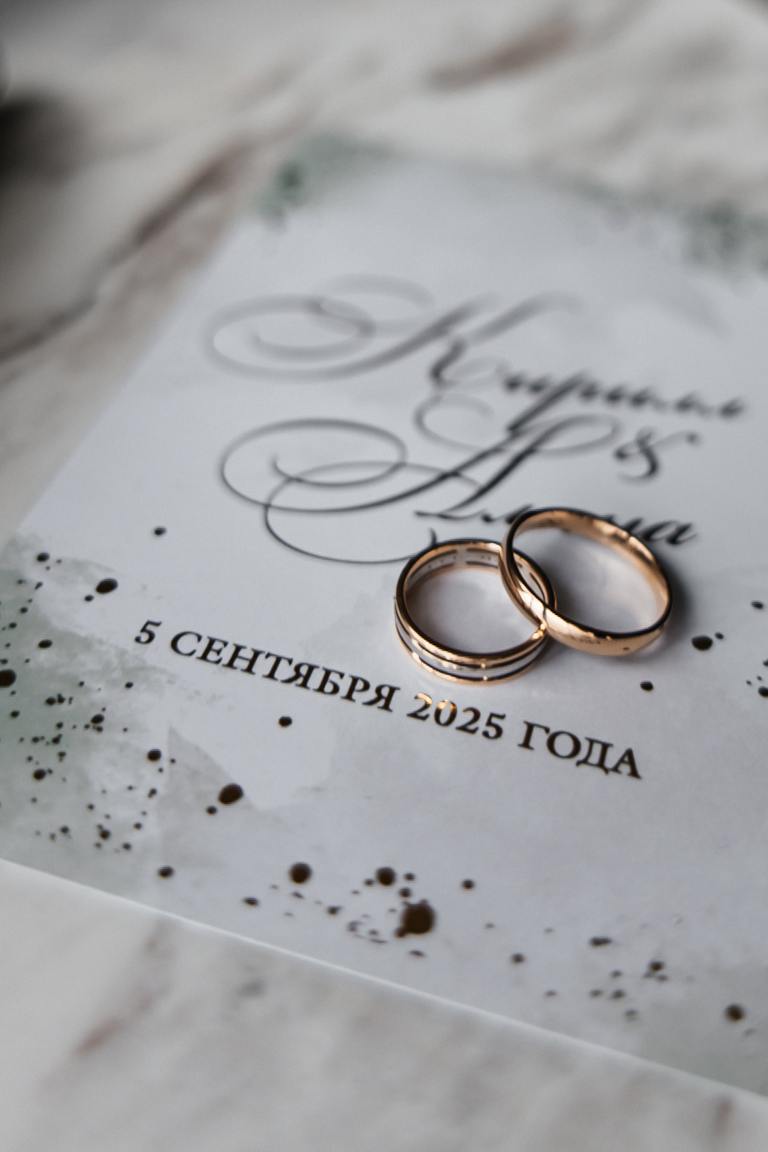 Алина и Кирилл