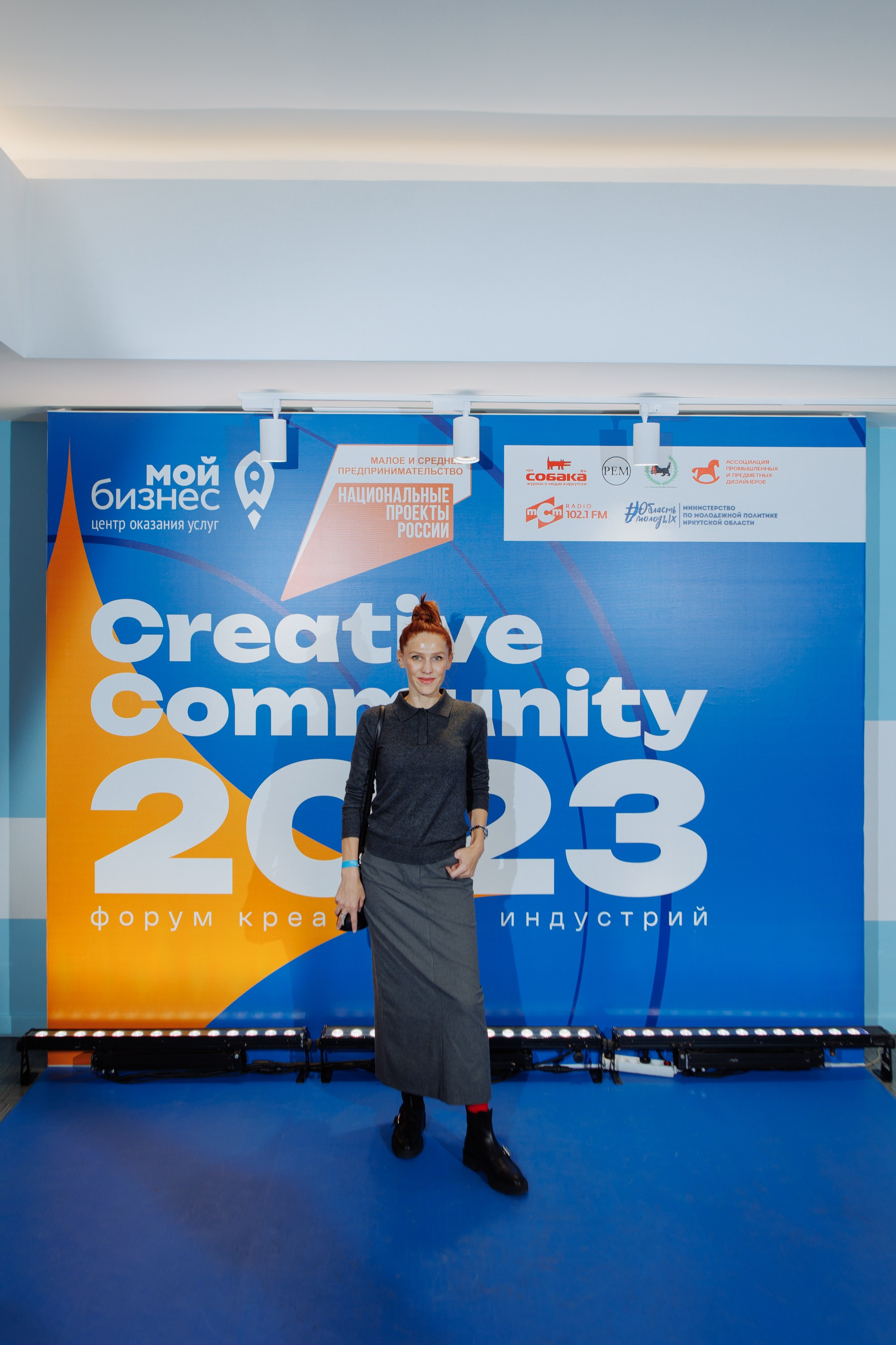 Форум креативных индустрий. Свадебный фотограф