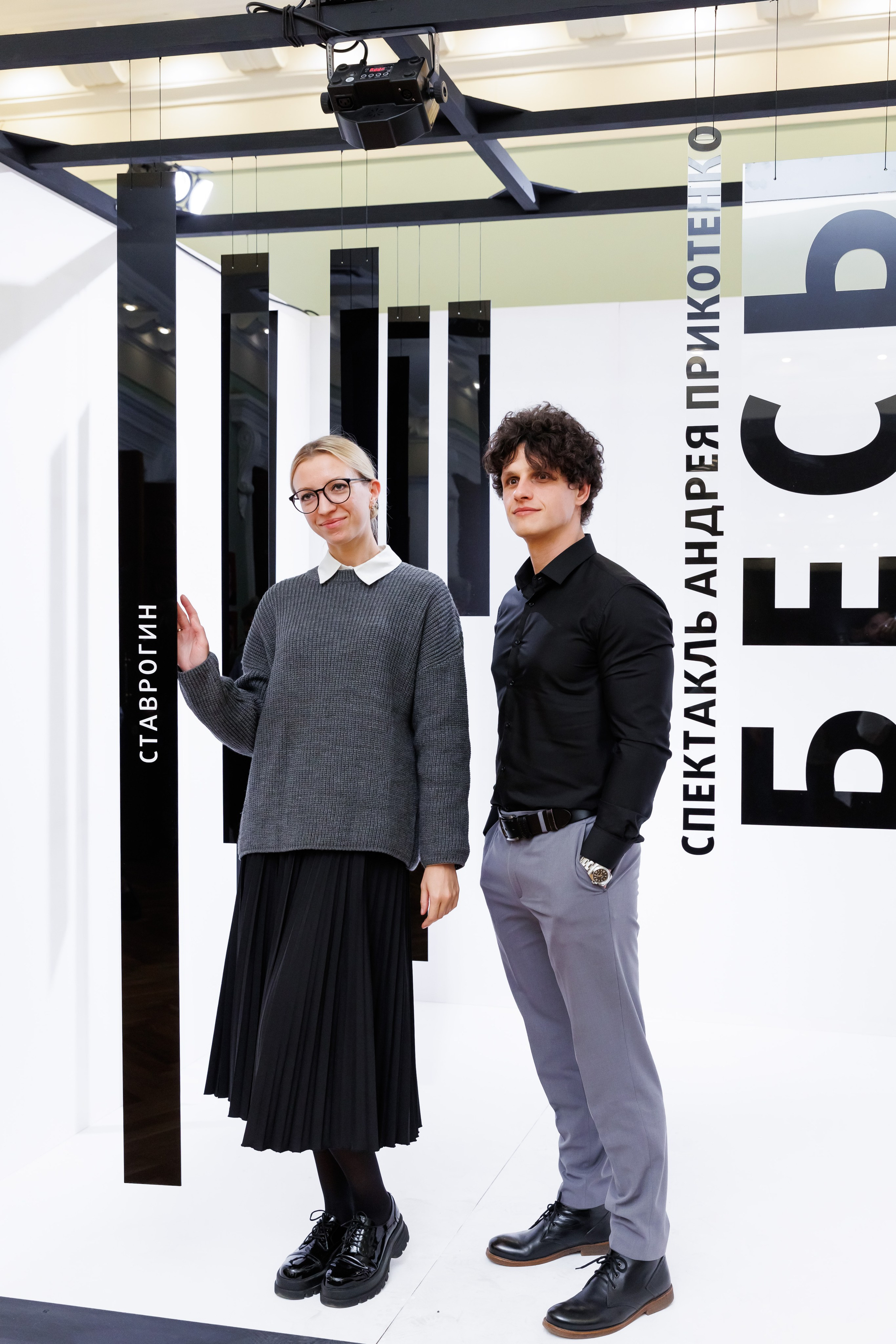 Красный факел — фотозона перед премьерой спектакля. Фотограф Новосибирск — Наталья Гресь