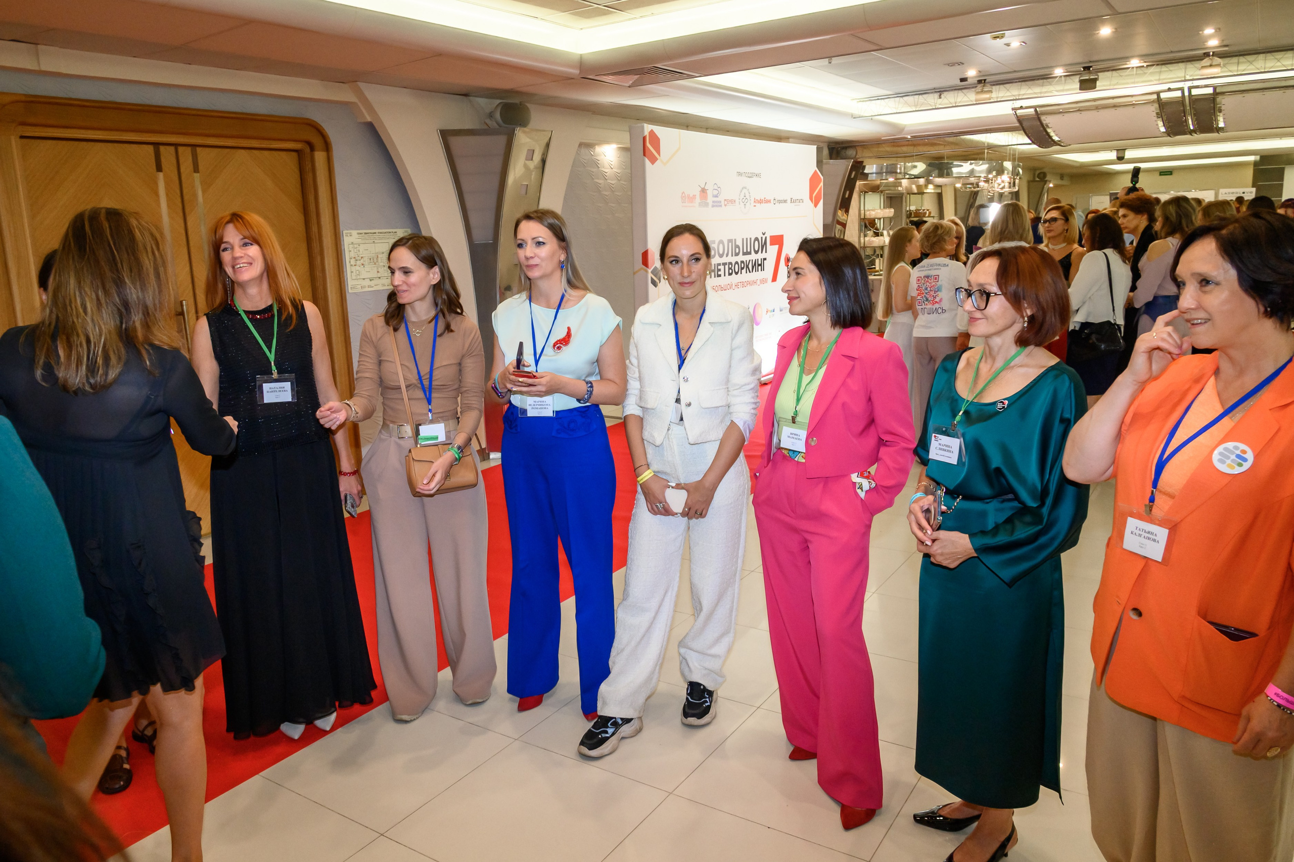7 большой нетворкинг «МИР БИЗНЕС МАМ». Бренд фотограф Москва
