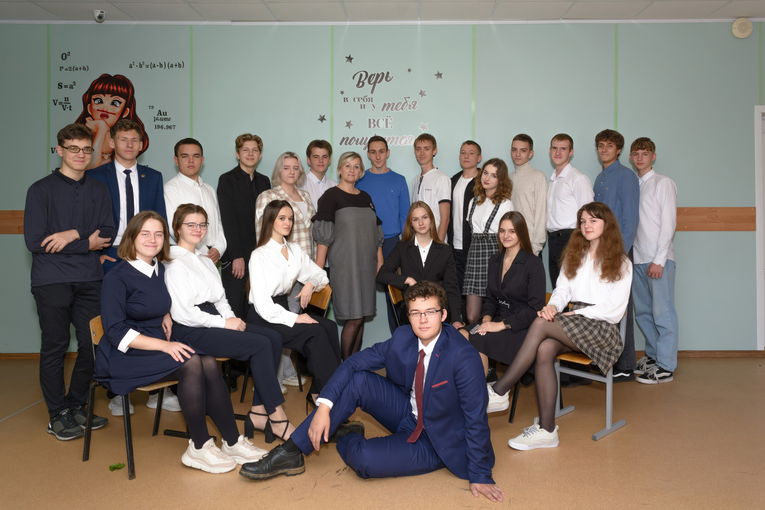 11 класс 4 школа выпуск 2024. Семейный и детский фотограф в городе Грязи Олеся Огурцова