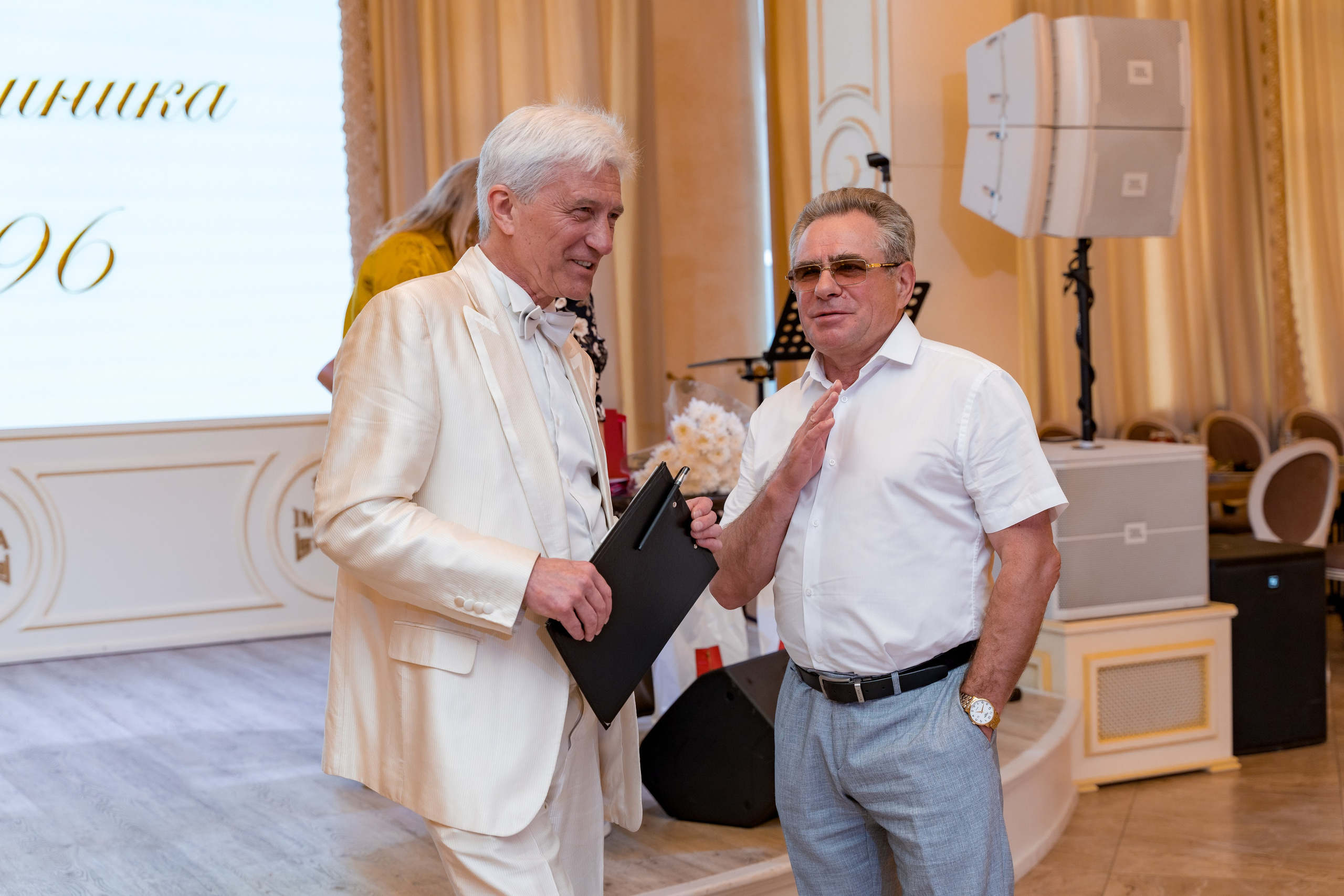 Корпоратив