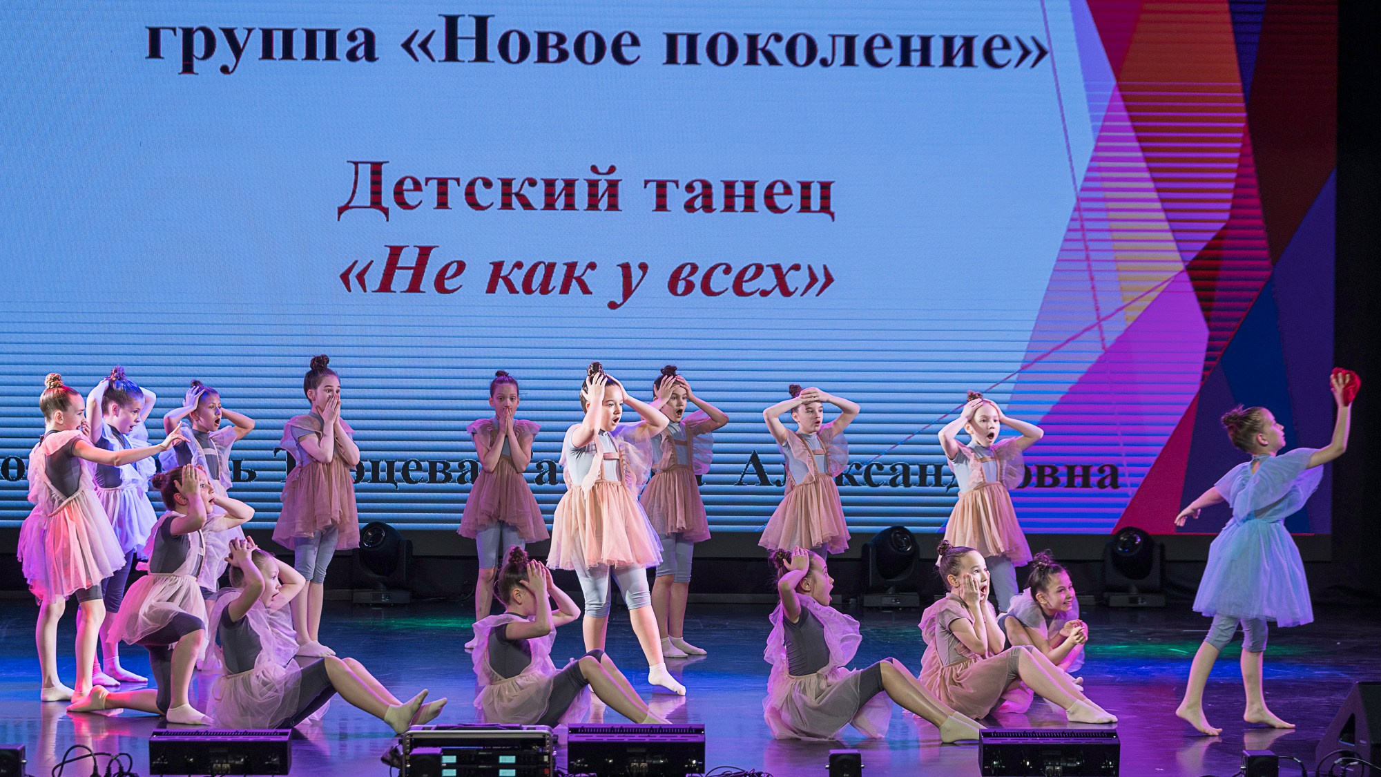 Детская школа искусств № 12. Репортажный фотограф в Казани Павел Серпокрылов