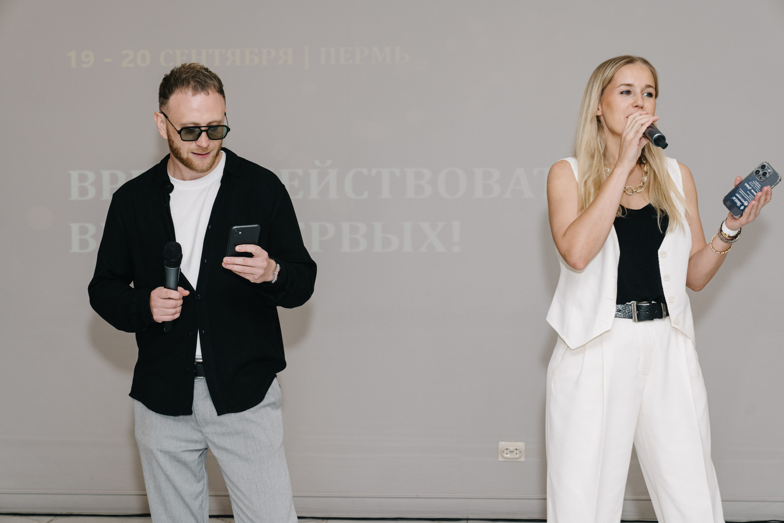 UDS. Время действовать. Свадебный и Мужской фотограф