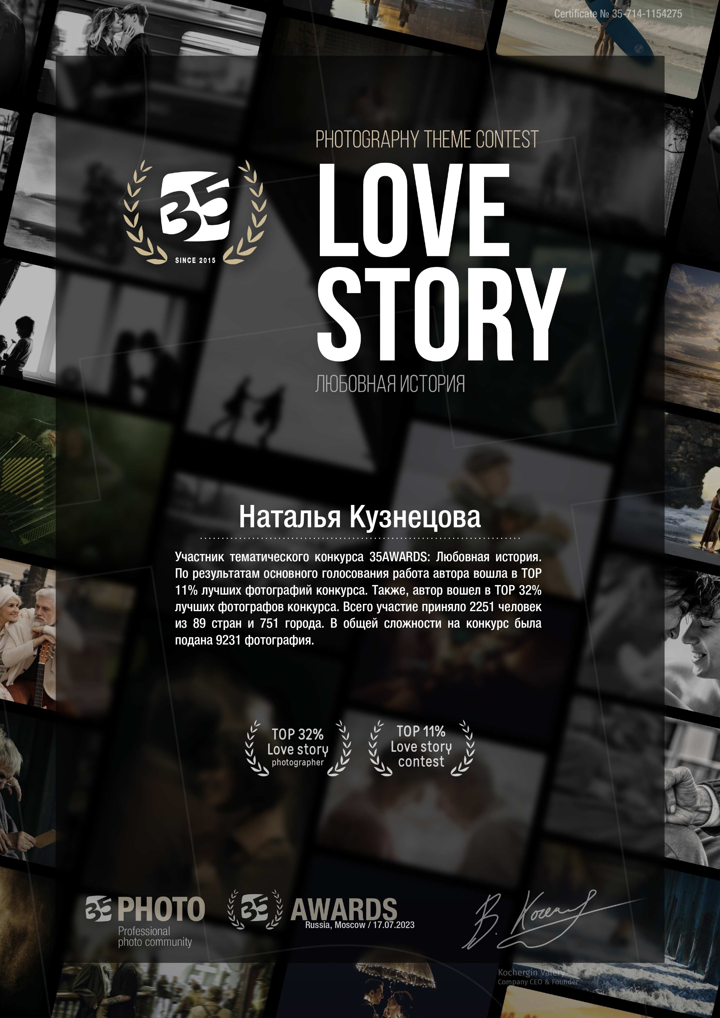 Обо мне. Фотограф Универсал в Новосибирске