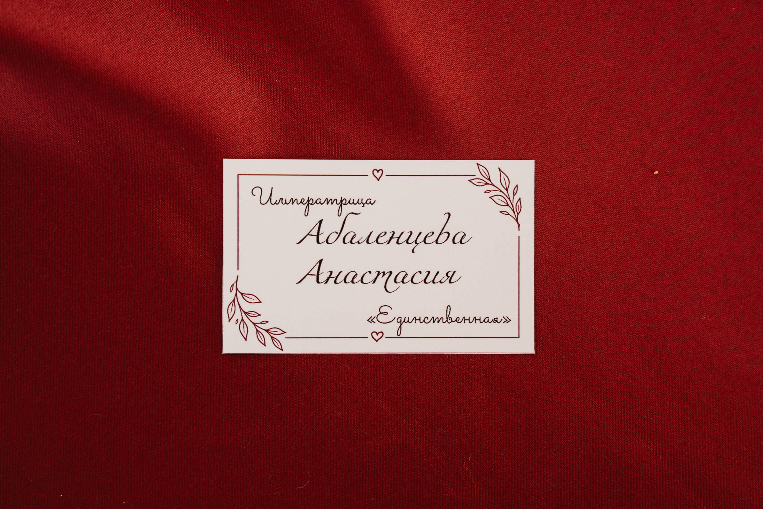 Andrey&Anastasia. Фотограф Волгоград