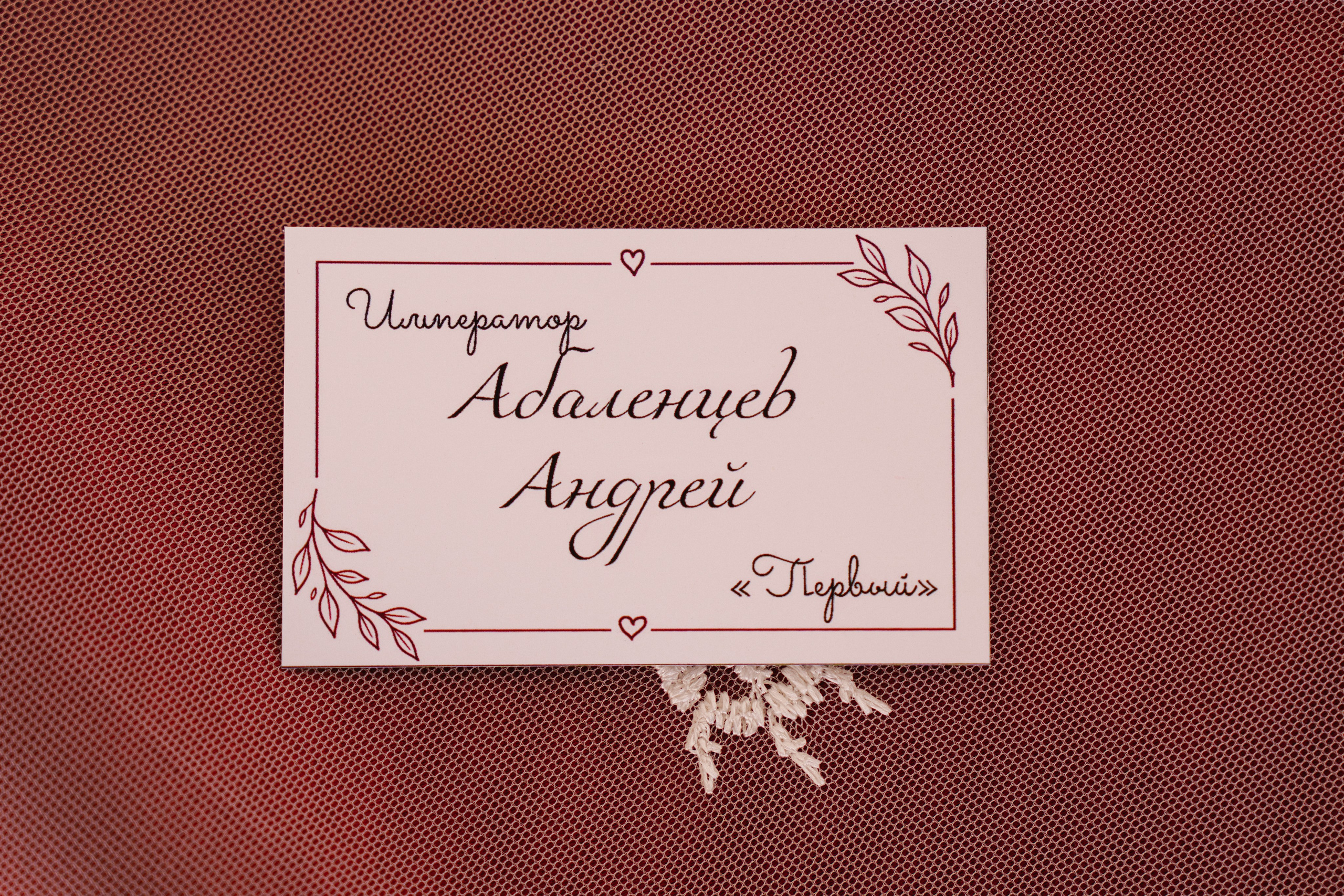Andrey&Anastasia. Фотограф Волгоград