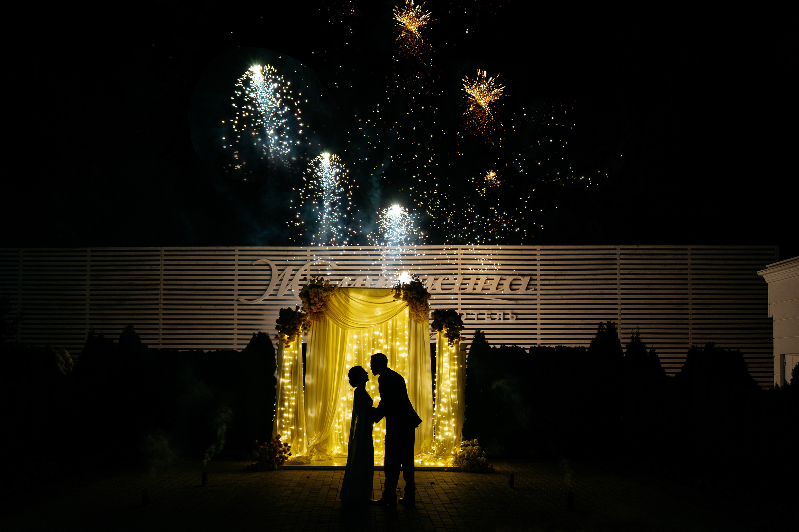 Anton&Polina. Фотограф Волгоград