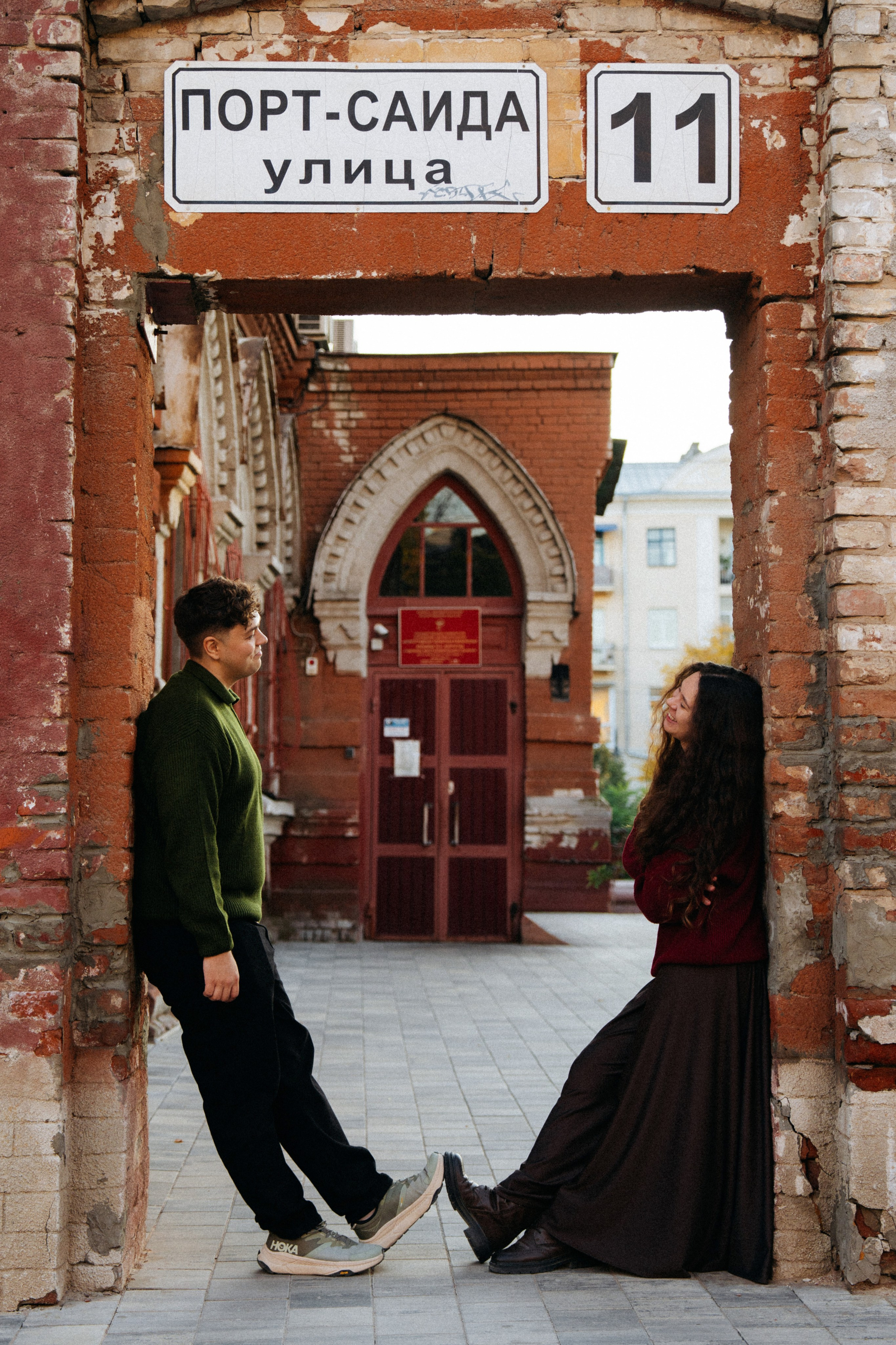 Misha & Alice. Фотограф Волгоград
