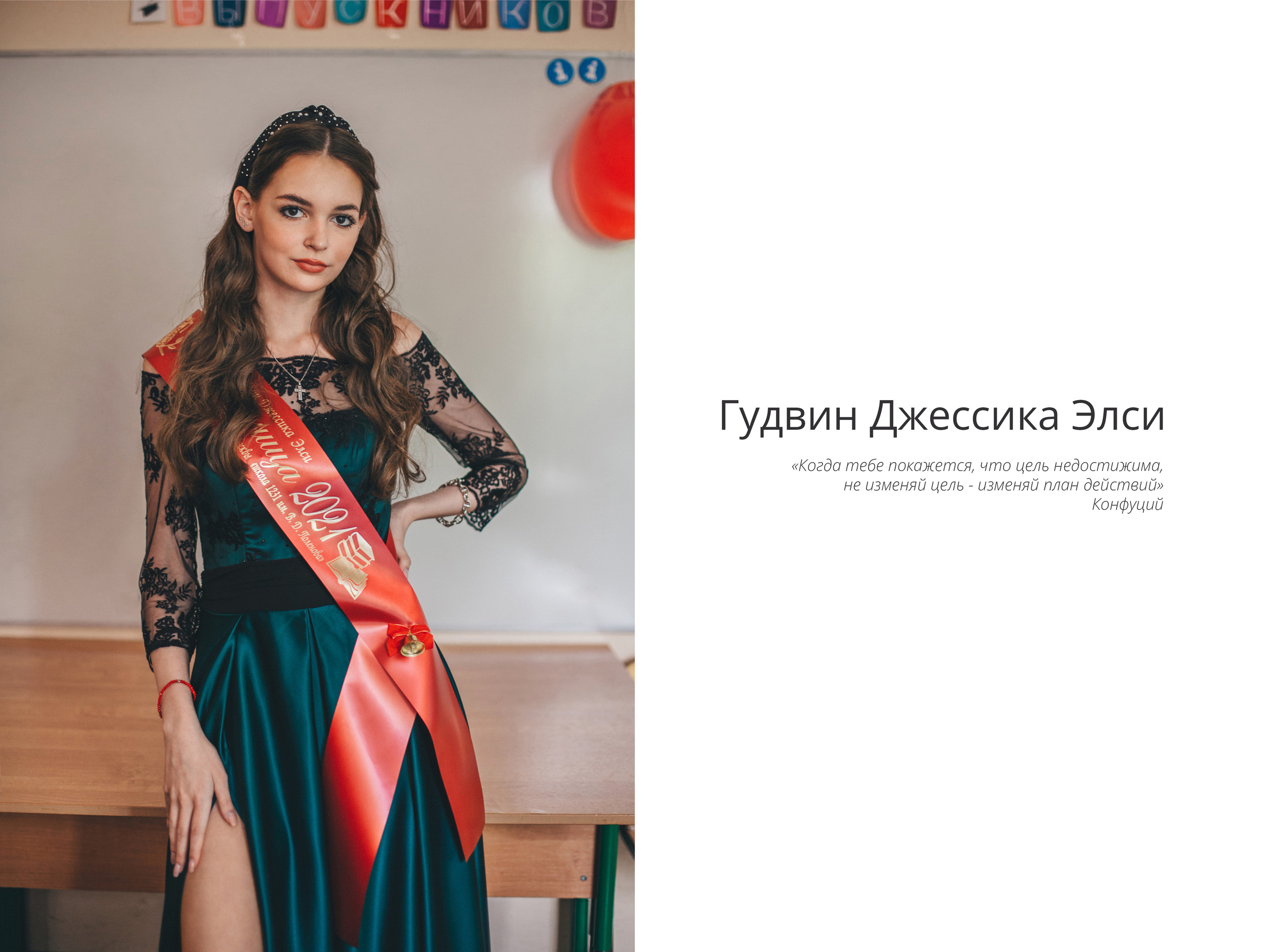 Выпускные. Семейный и портретный фотограф, Москва, Калуга. Анастасия Андрексон