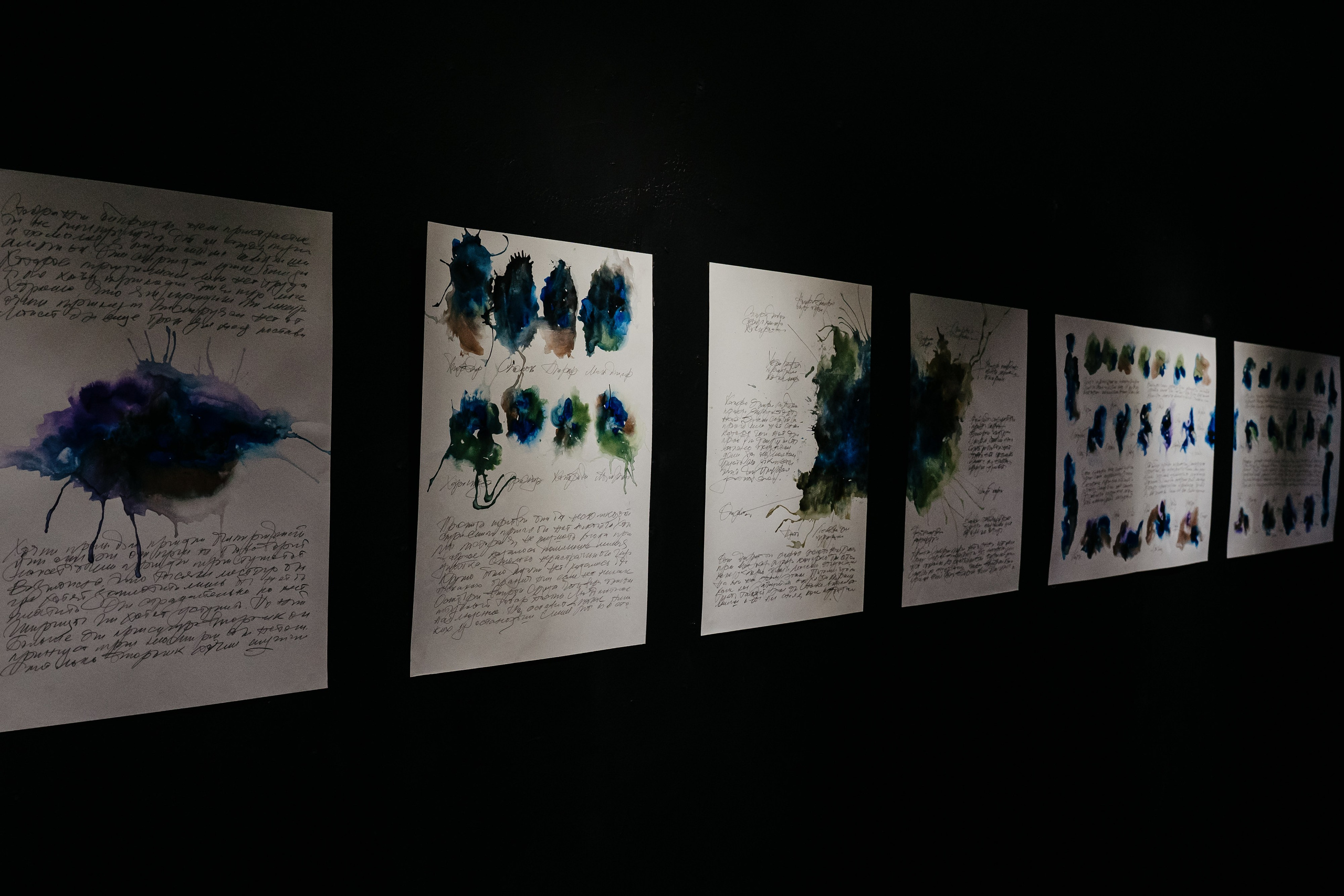 «Трактат о Корчевателе». Современная художница Елена Алексеева (Alpha_Vita)