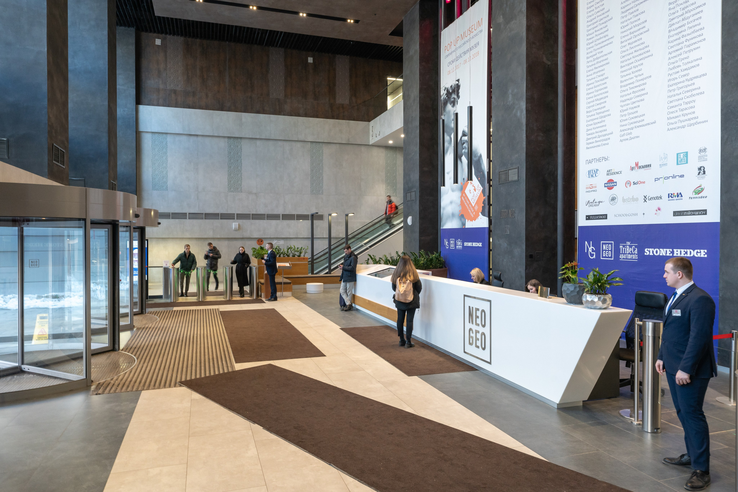 Бизнес-центр Neo Geo. Интерьерный фотограф Александра Солдатова