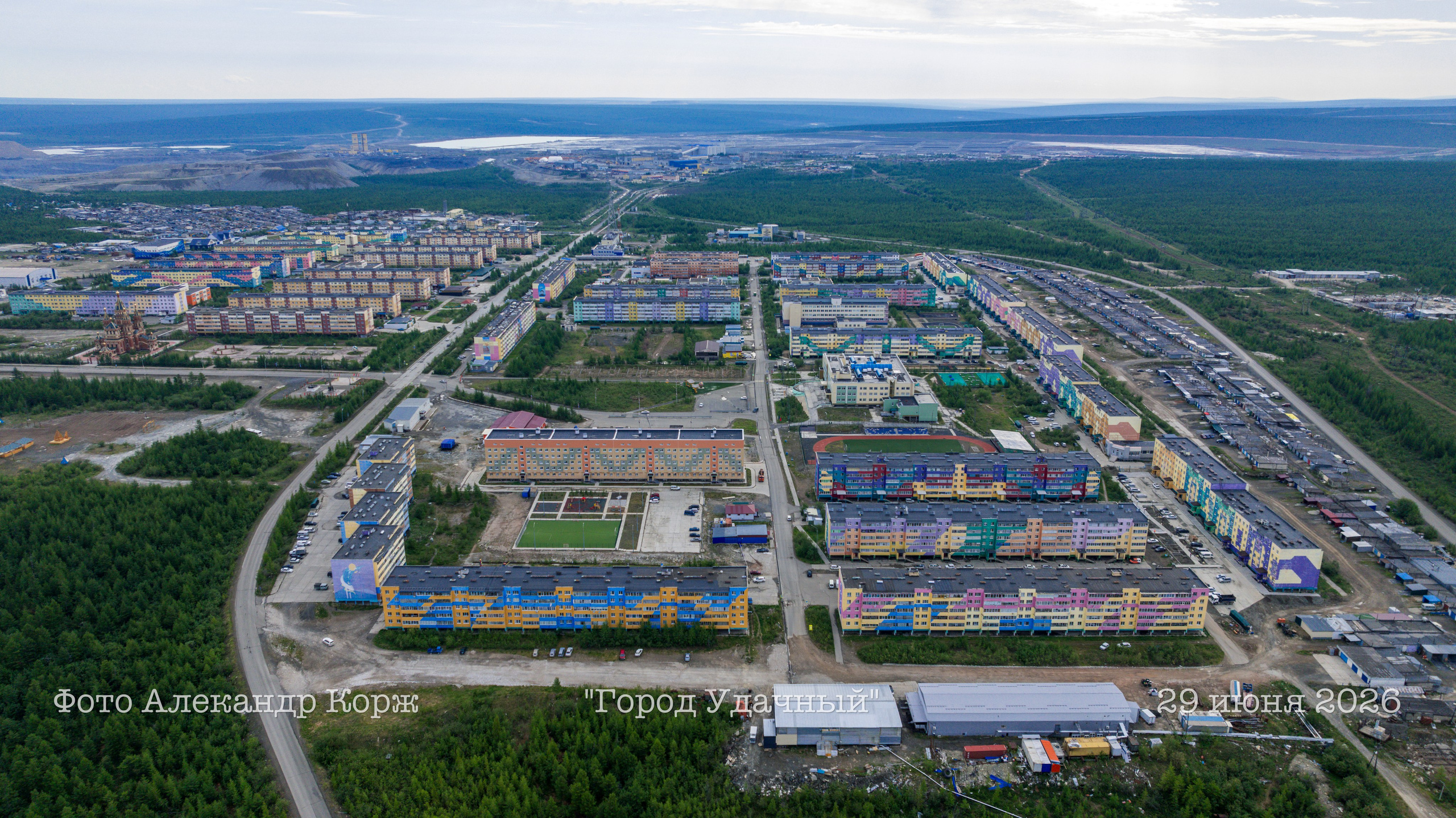 Путешествие в город вечной мерзлоты Удачный