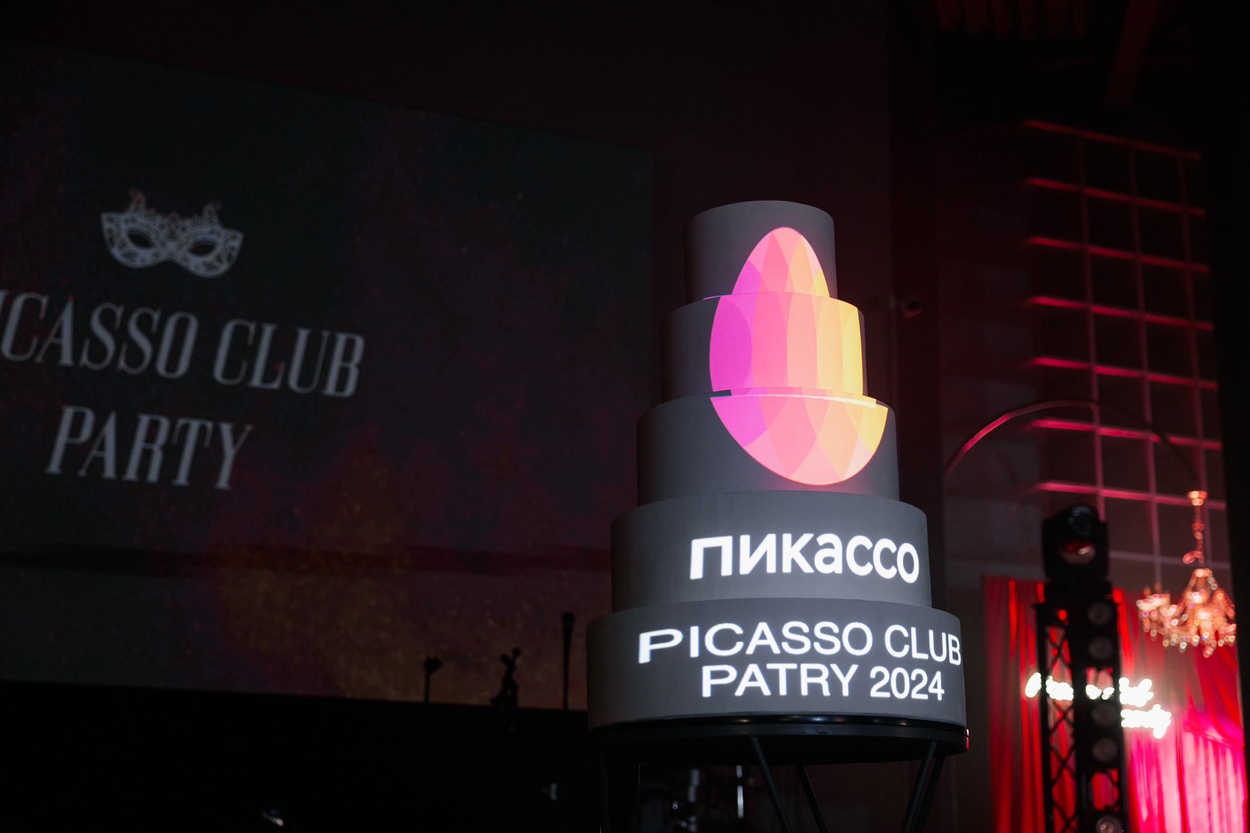 Picasso Club party Санкт Петербург. Коммерческий и Репортажный фотограф Казань Москва