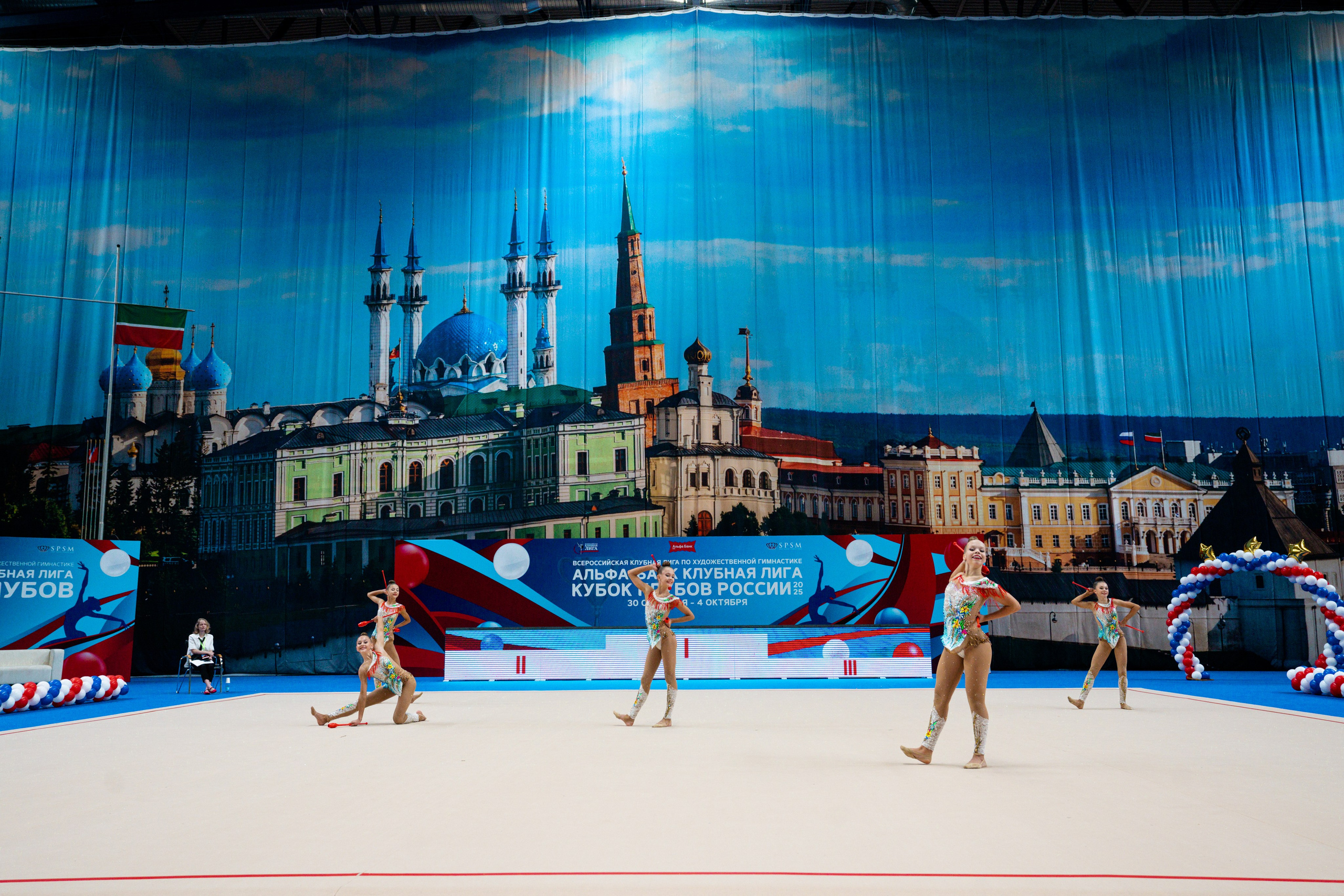 АЛЬФА-БАНК КУБОК КЛУБОВ РОССИИ 2025. КАЗАНЬ. Фотограф Казань