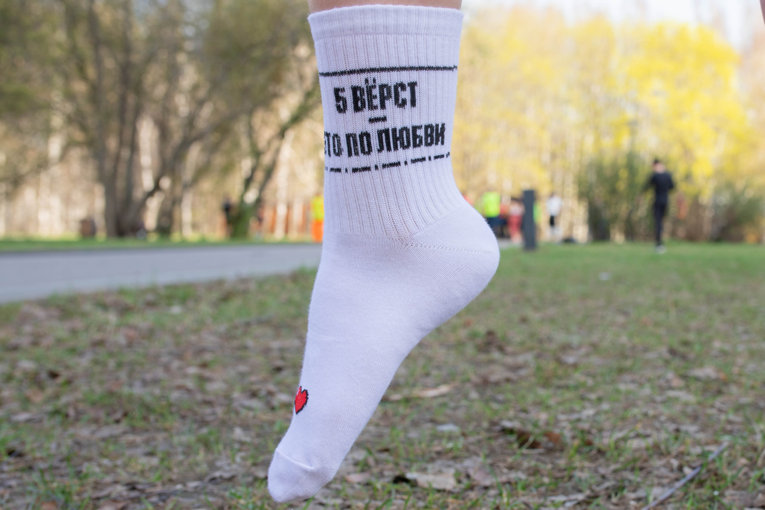 5 верст. Александра Мельниченко/ Бегающий фотограф