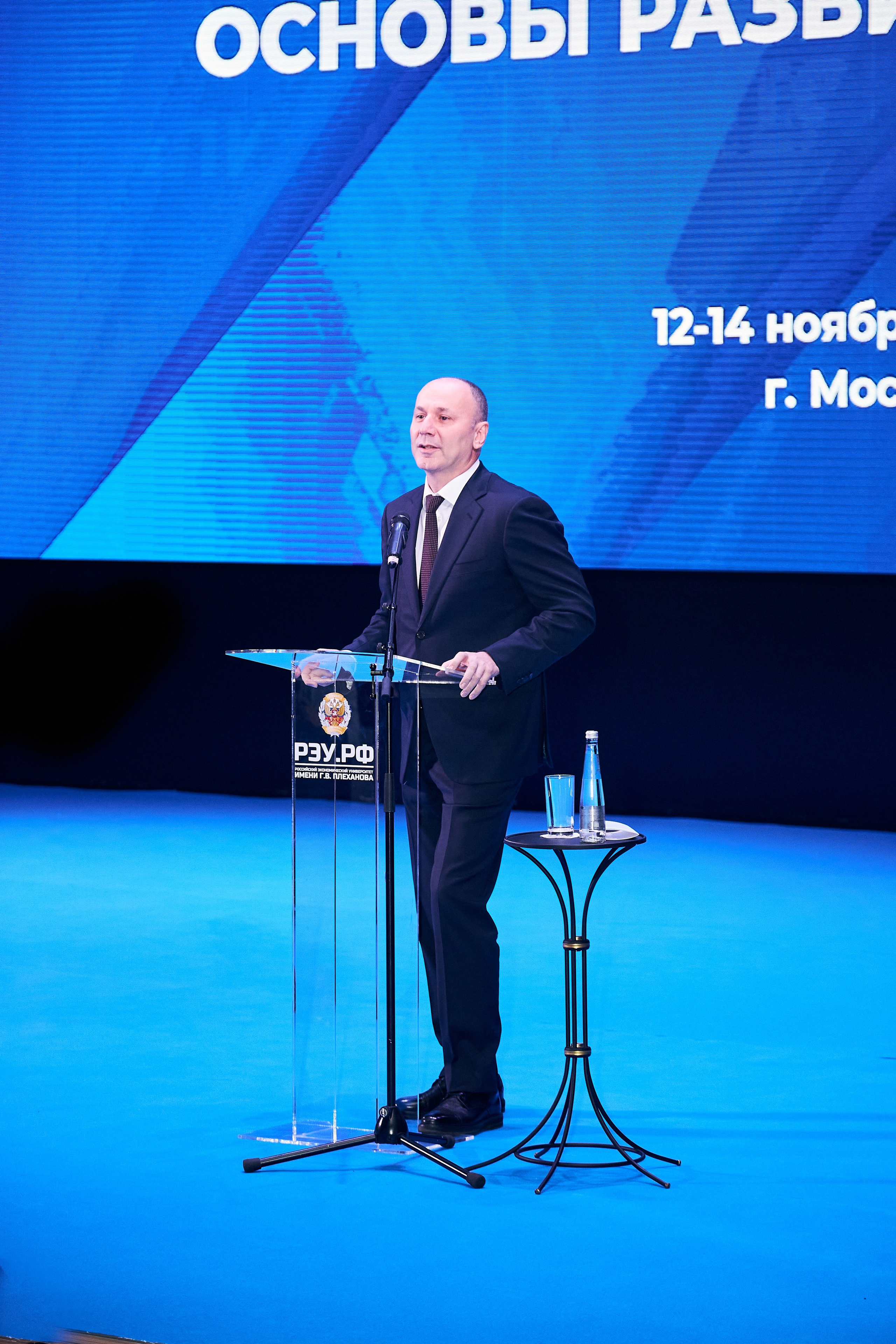 Седьмой профессорский форум. Фотограф Савченко Люба. Москва