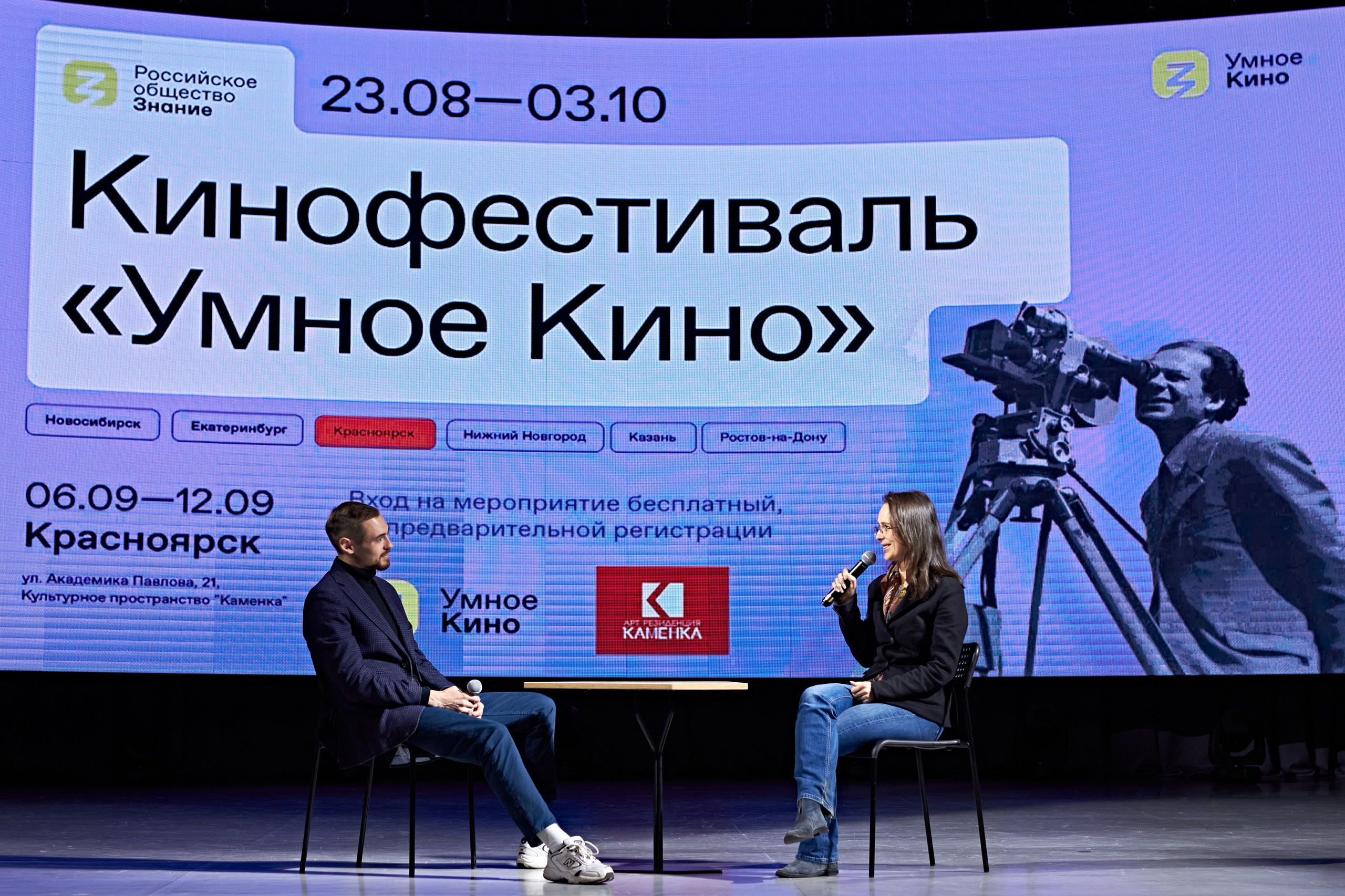 Форум «Новое Знание: Экология». Александр Сазонов Красноярск