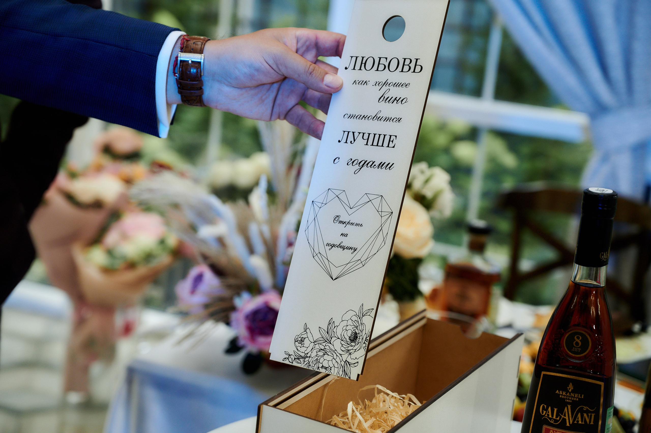 Аня и Андрей. Фото-видеосъемка свадеб Venson Films